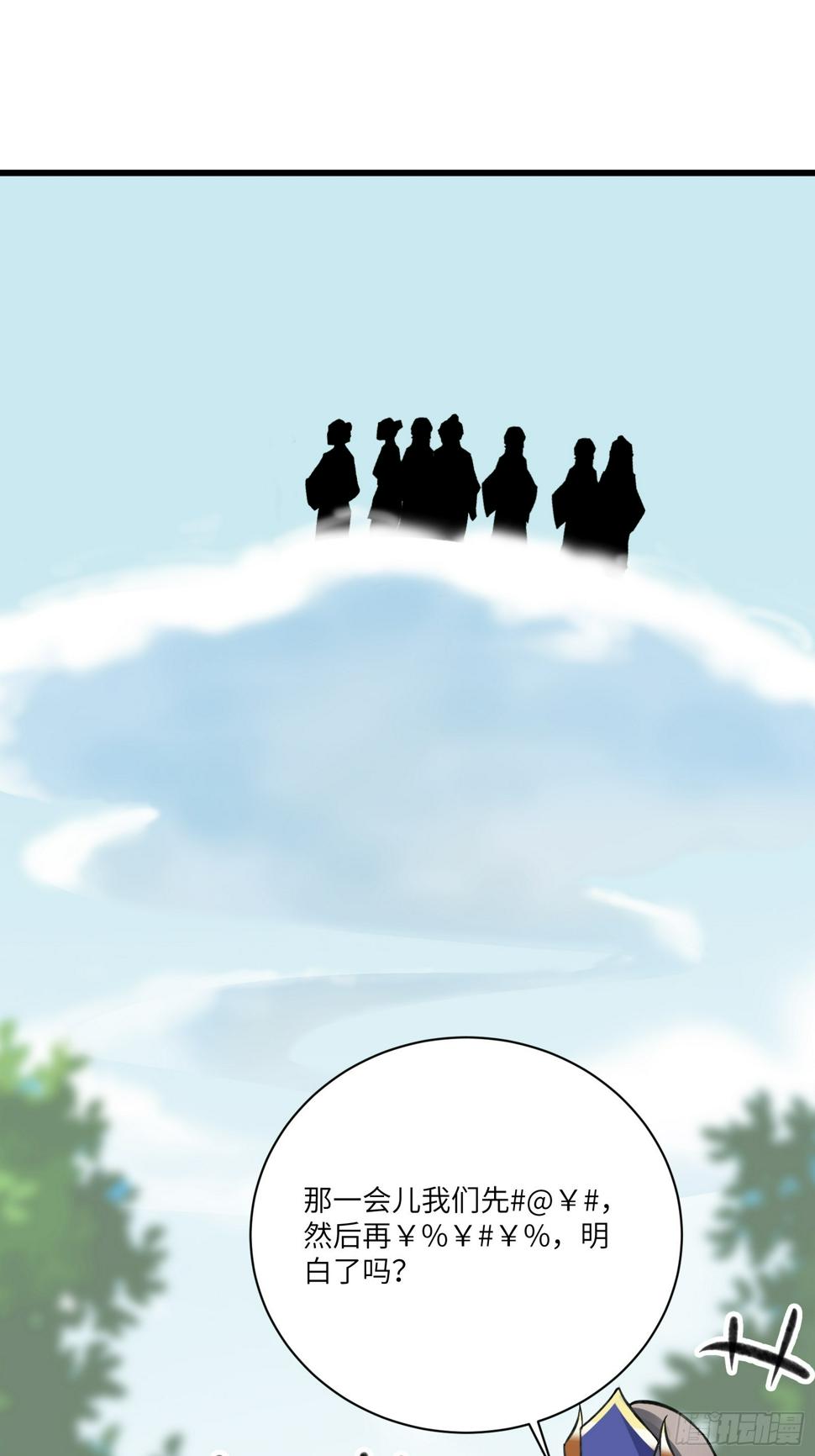 第214话 记住这一切13