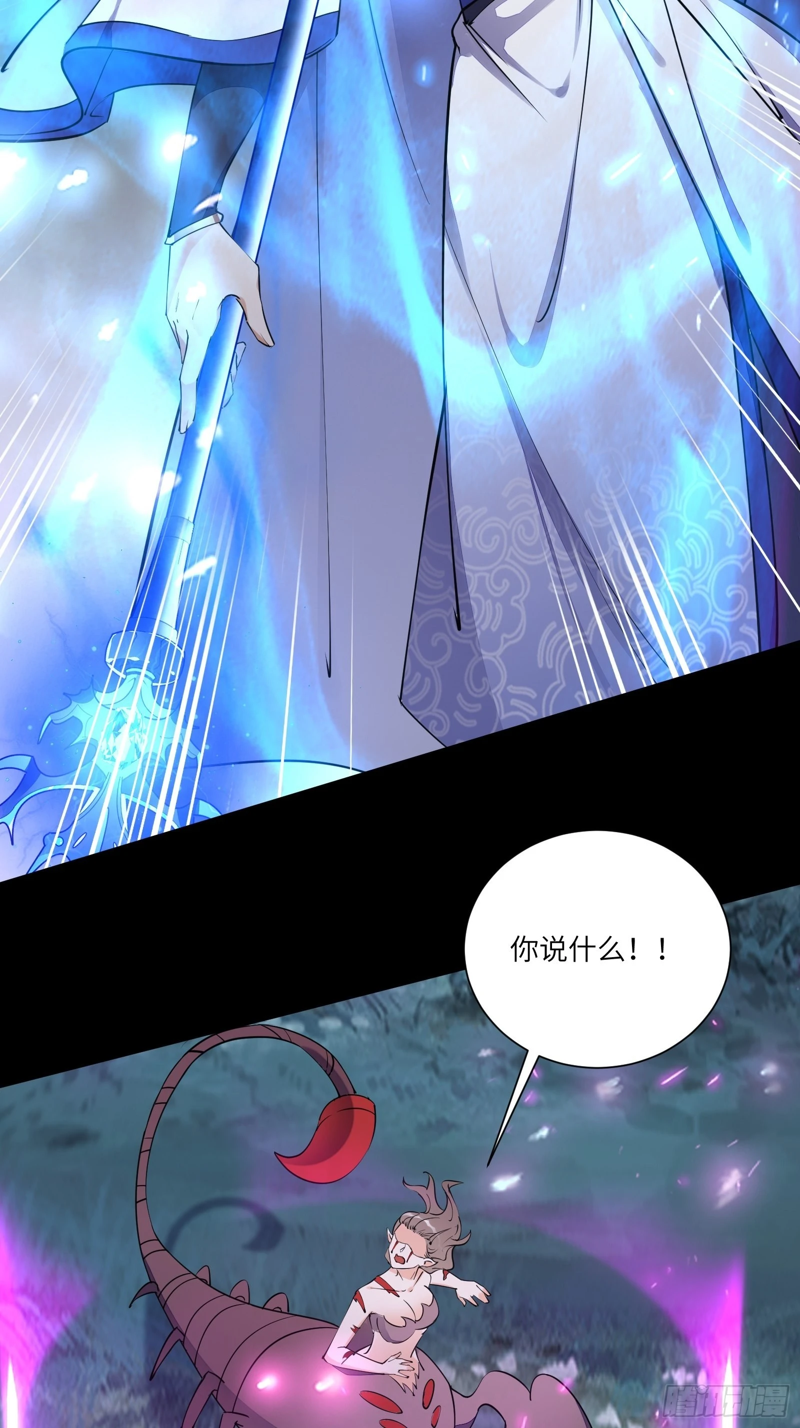 第160话 突破18