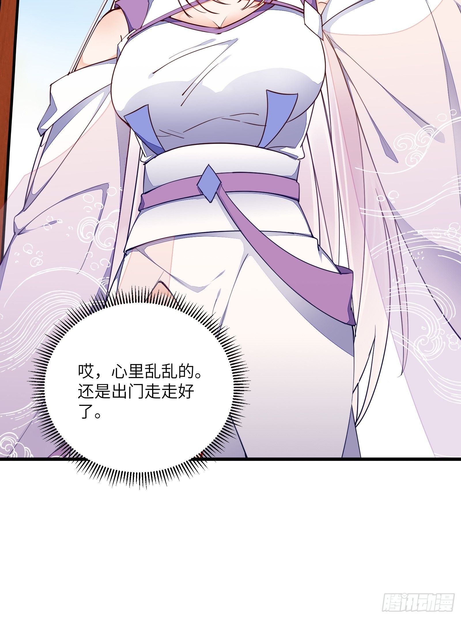 第161话 想他给我洗澡10