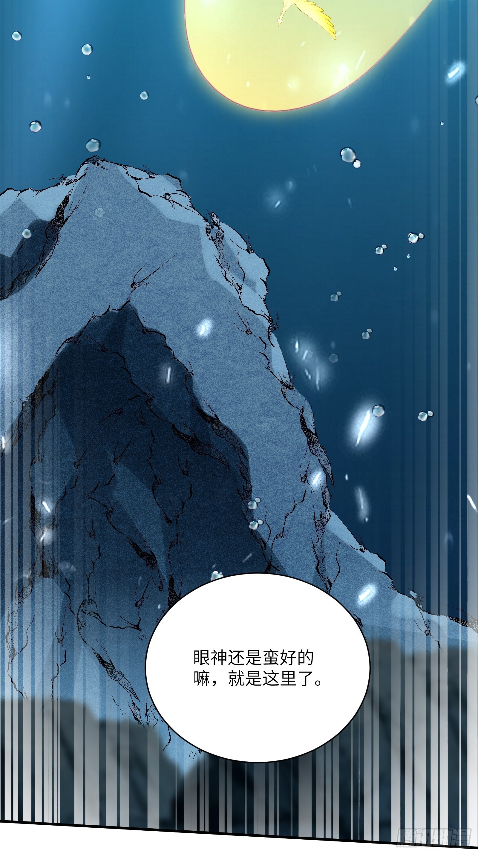 第178话 这还不叫傻？25