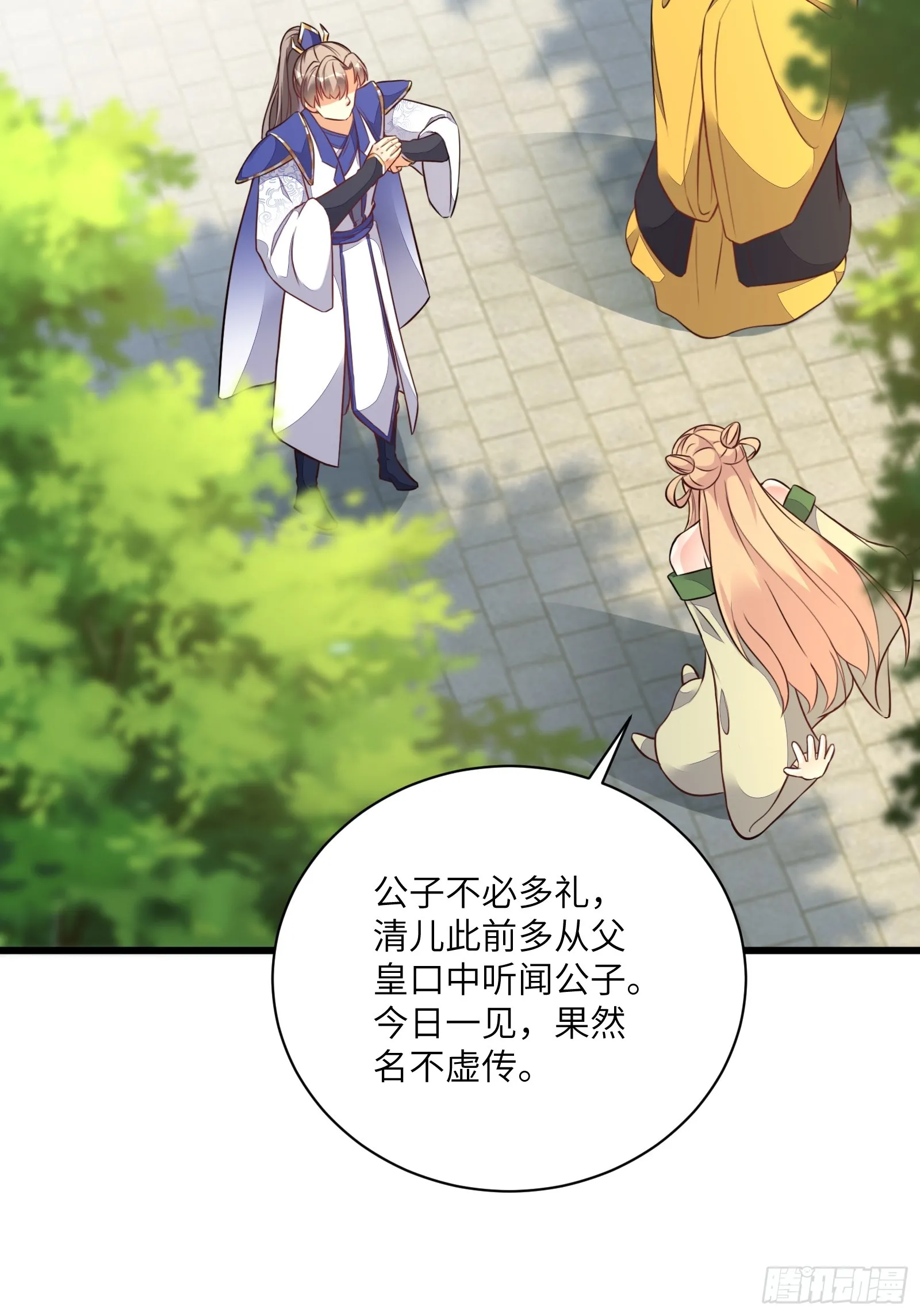 第226话 不缺媳妇13