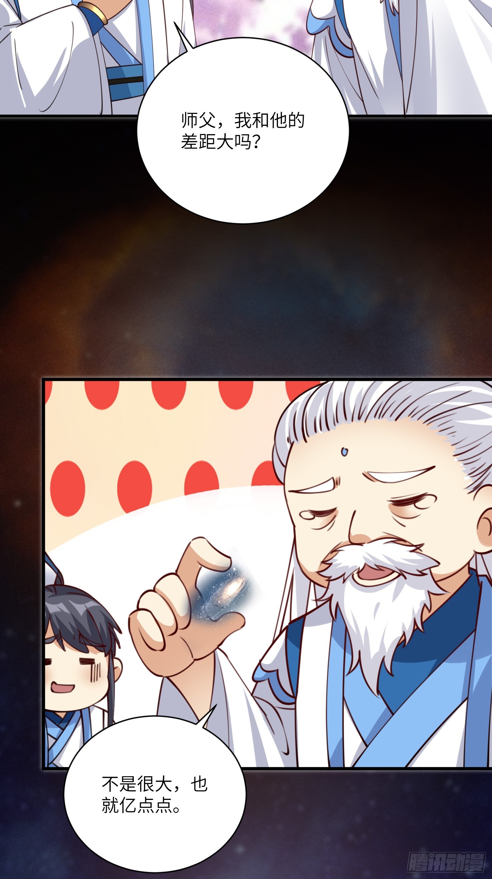 第200话 师不可辱9