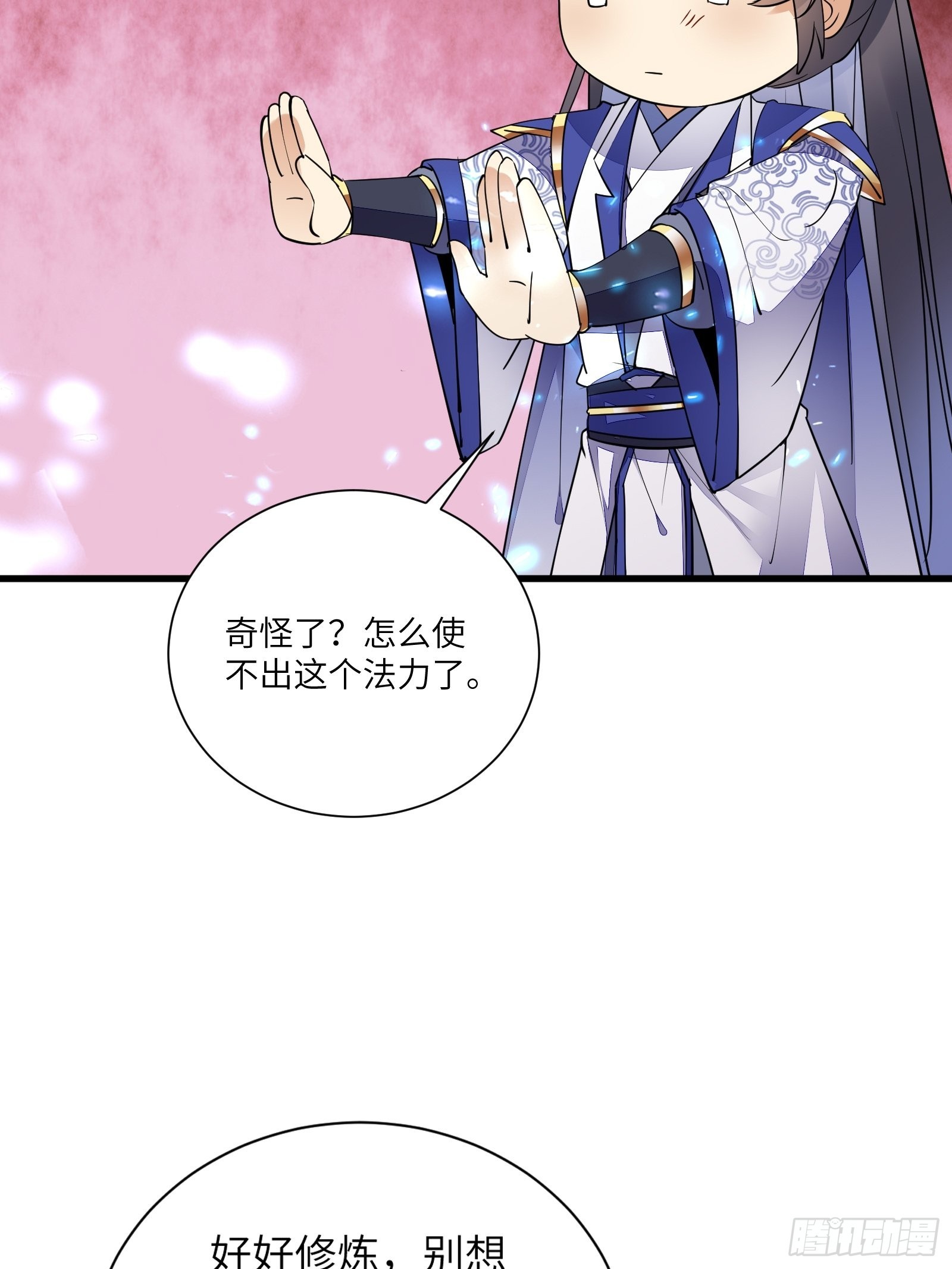 第158话 夫君，不要29