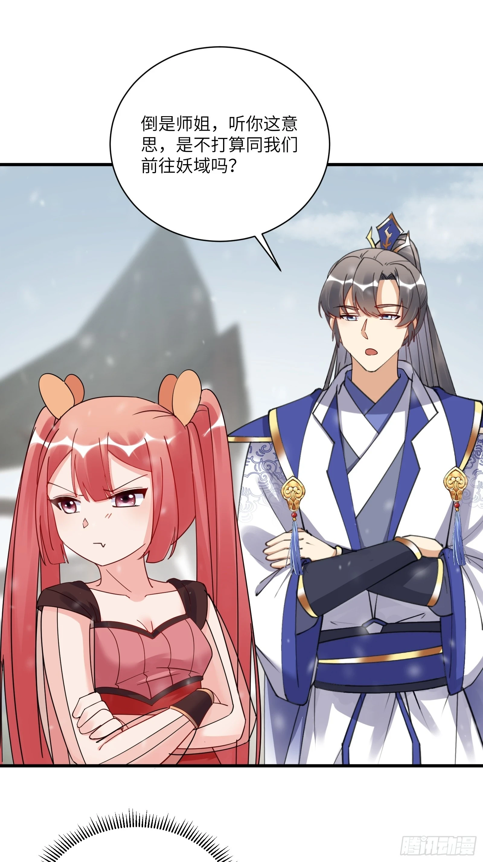 第209话 秦皇的使者18