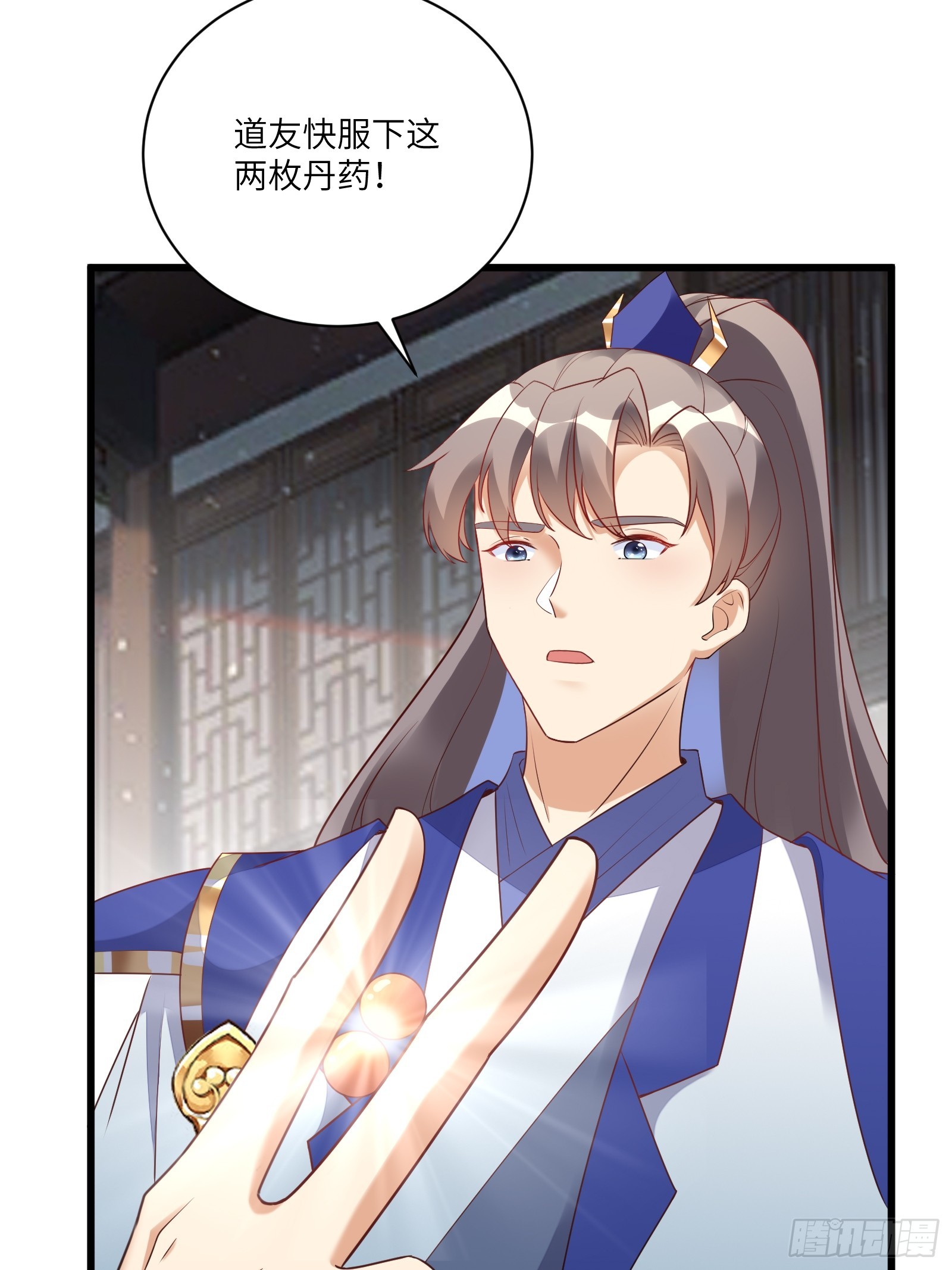 第225话 当面不识皇16
