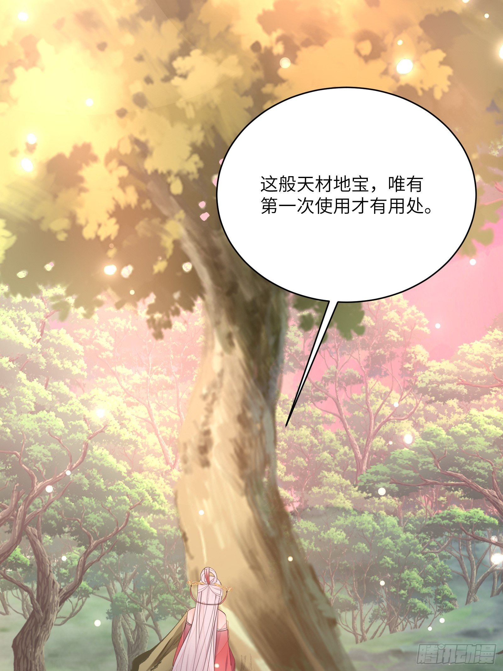 第54话 师父，您的身份是……7