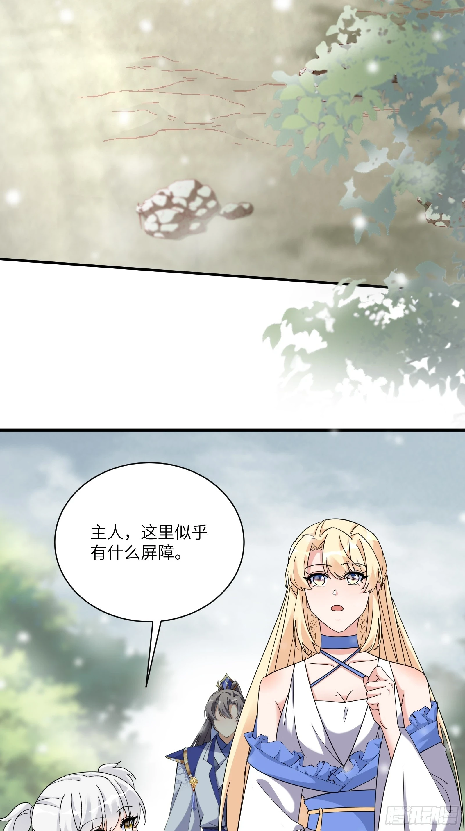 第210话 宗门遗址1