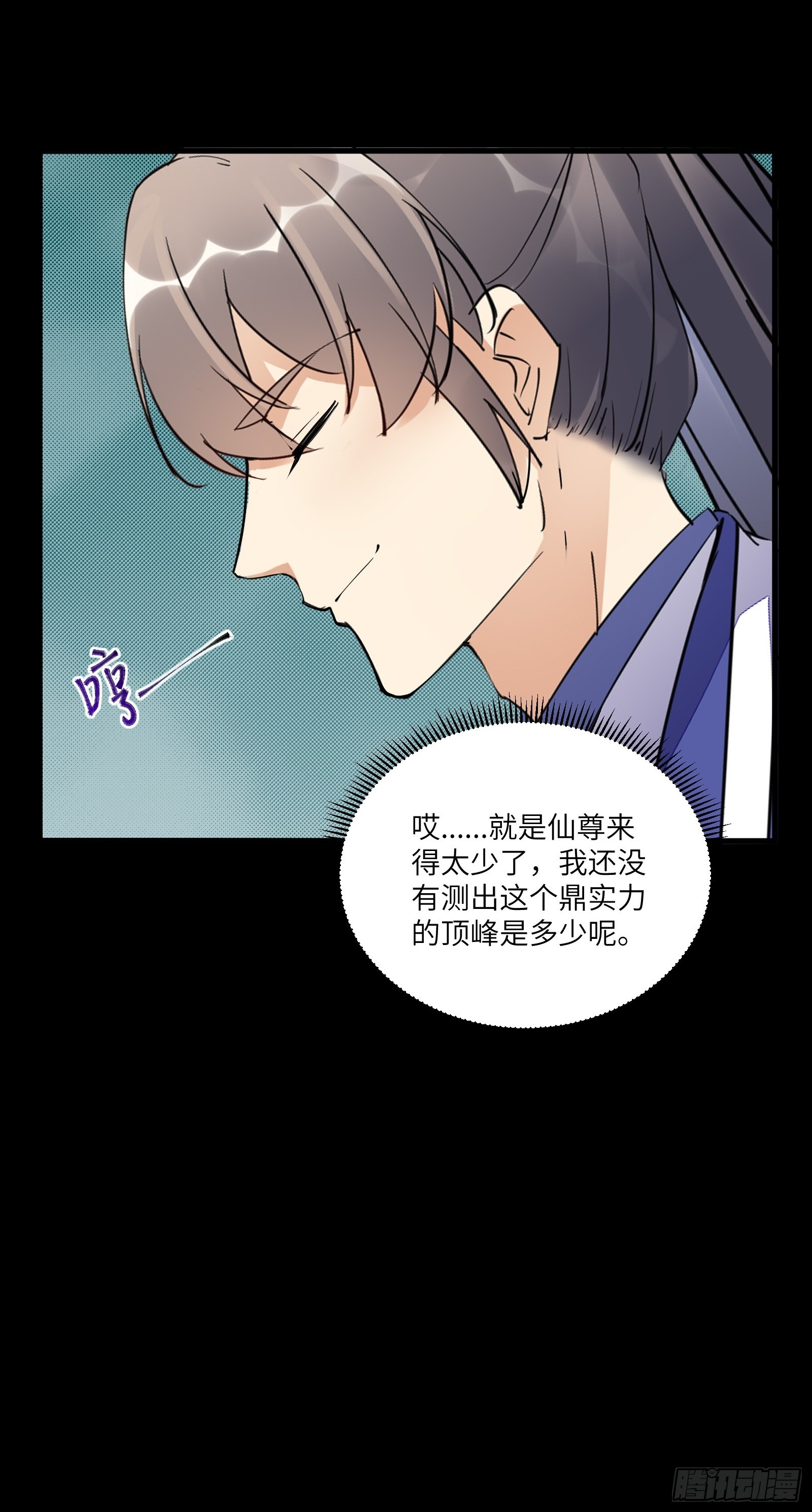 第163话 一网打尽33