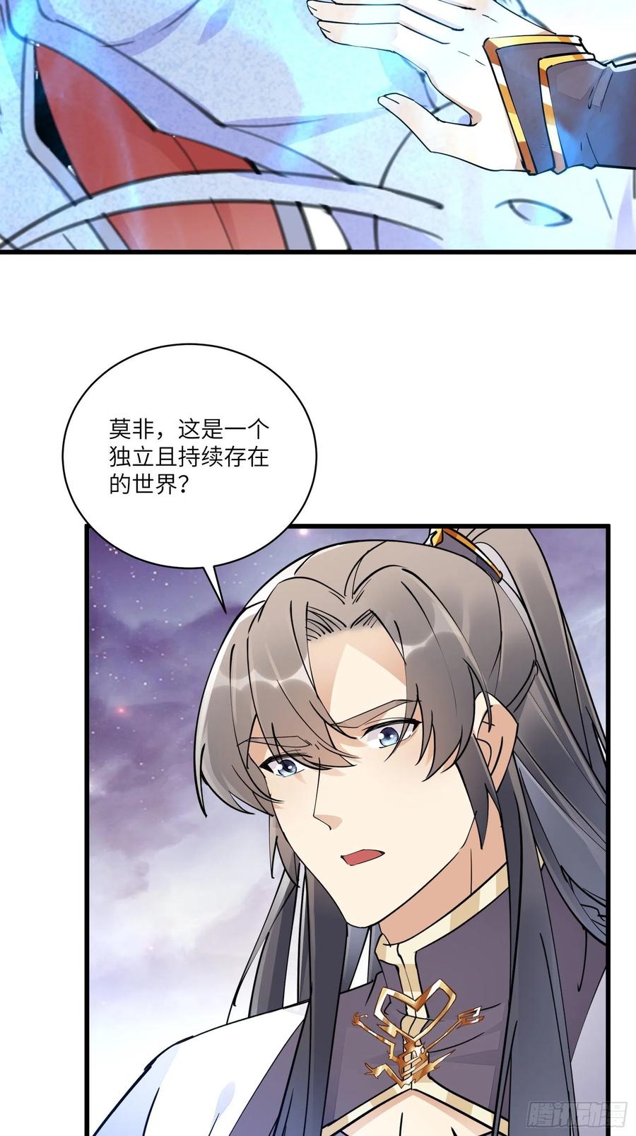 第104话  磨练心性19