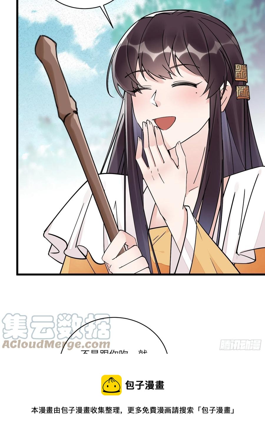 第104话  磨练心性4