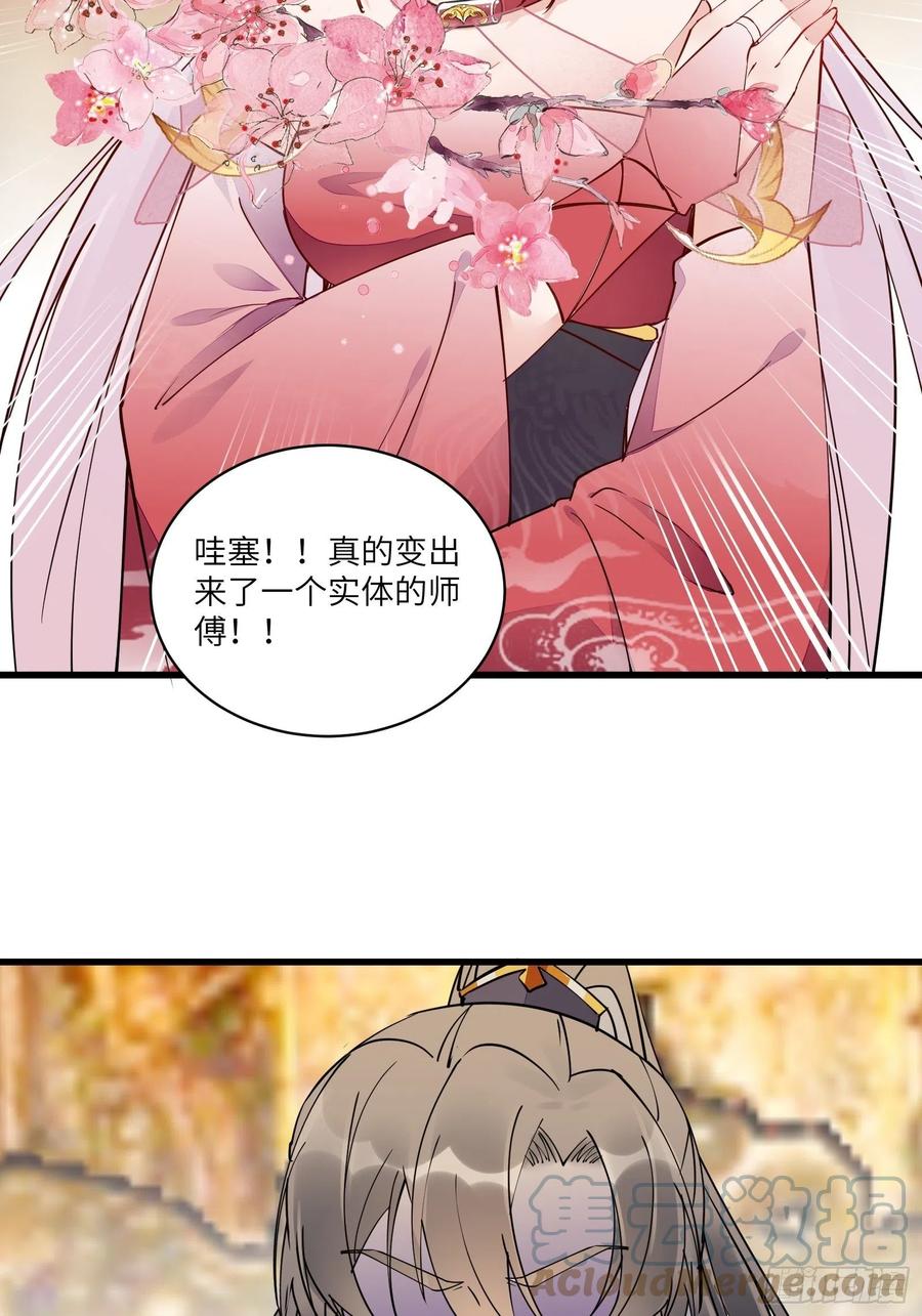 第104话  磨练心性26