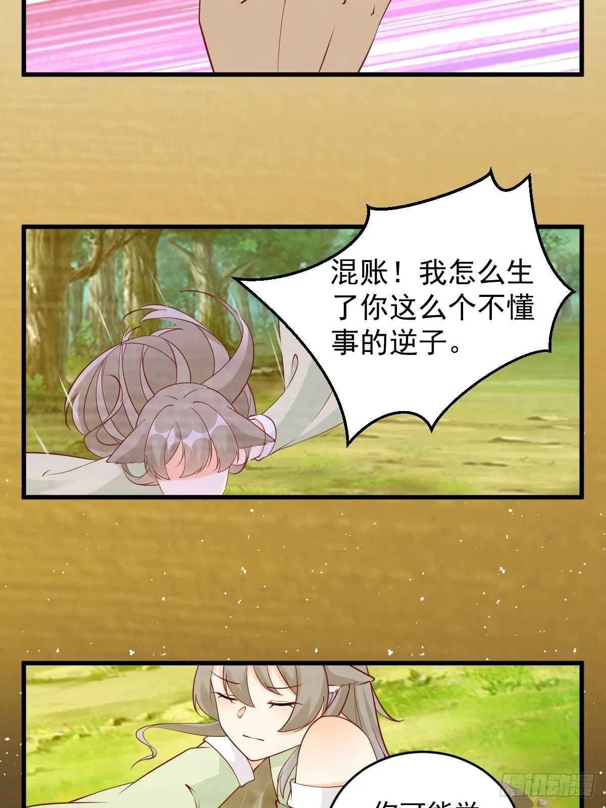 第241话 去往新世界35