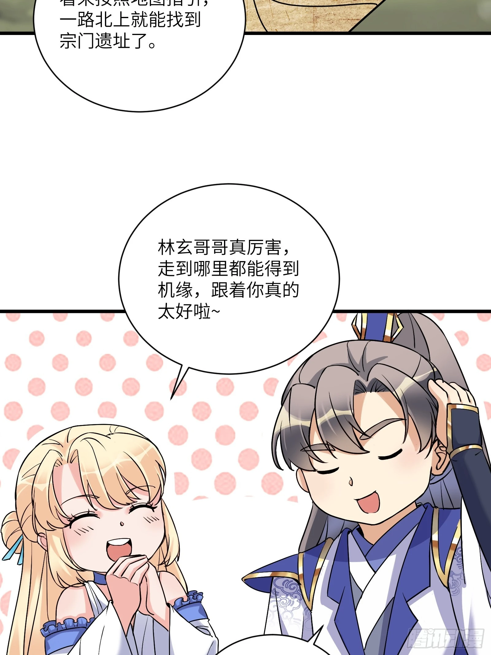 第211话 好东西20