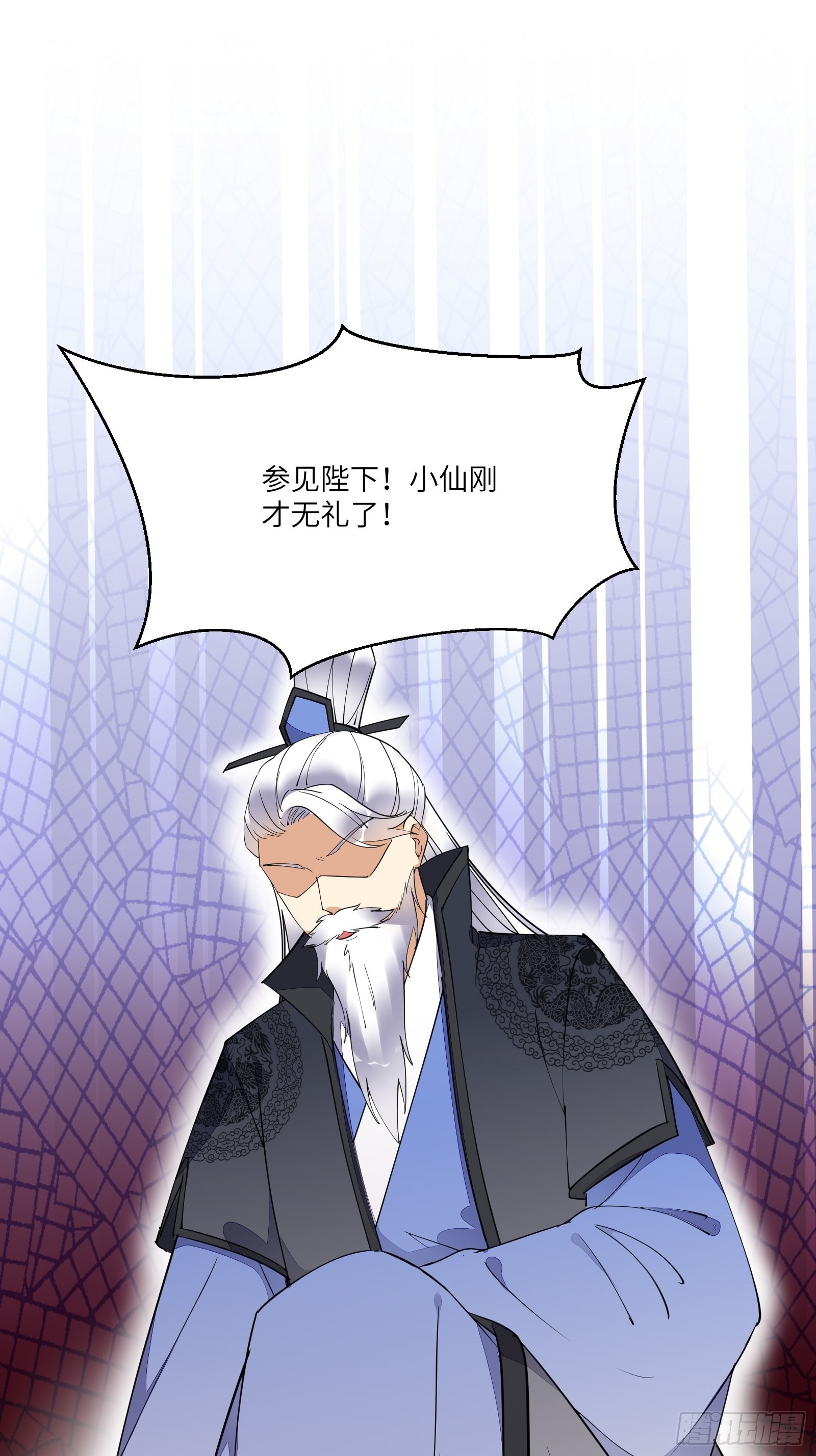 第170话 参见陛下——秦皇令33