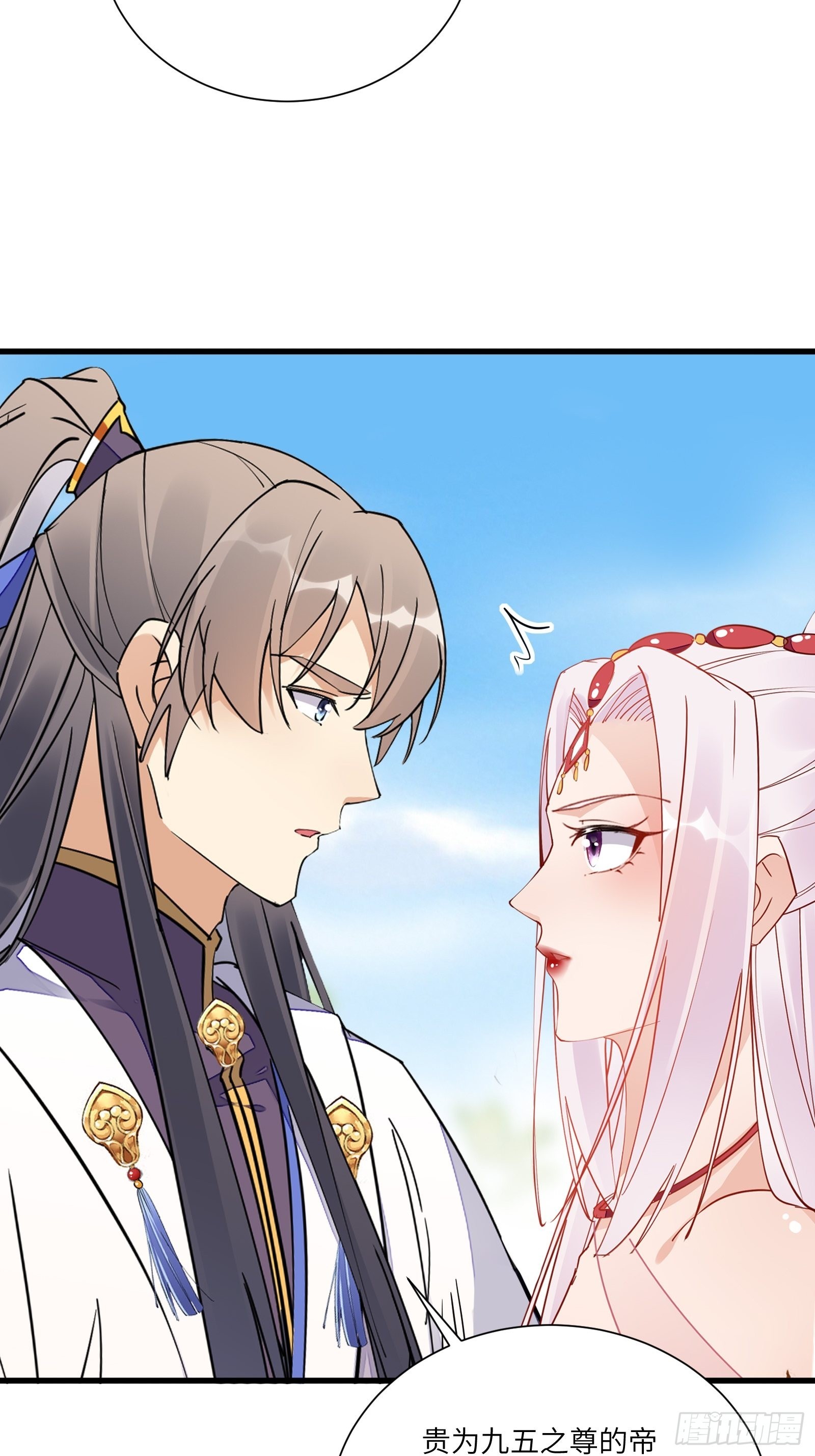 第166话 痴情，何错之有？23