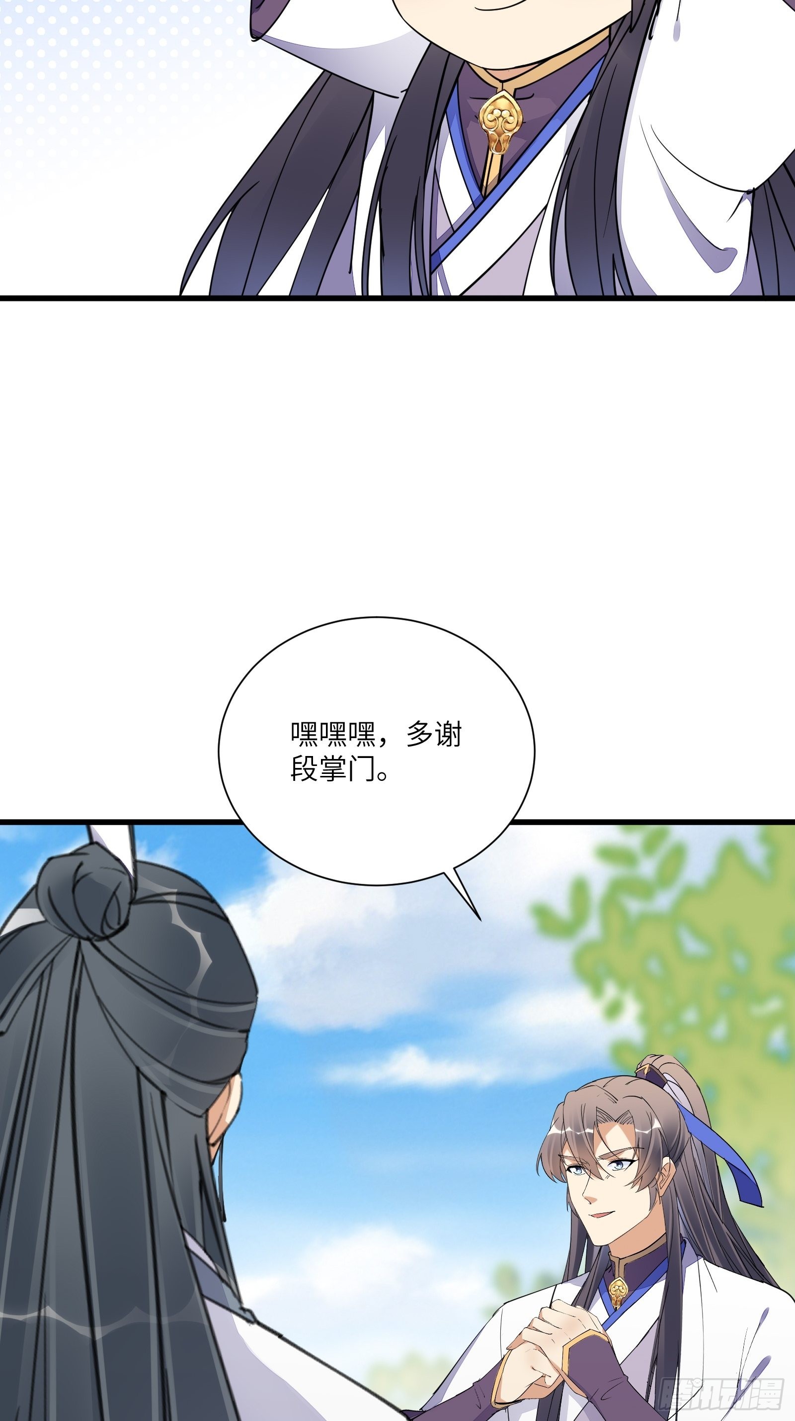 第167话 甚是养眼24