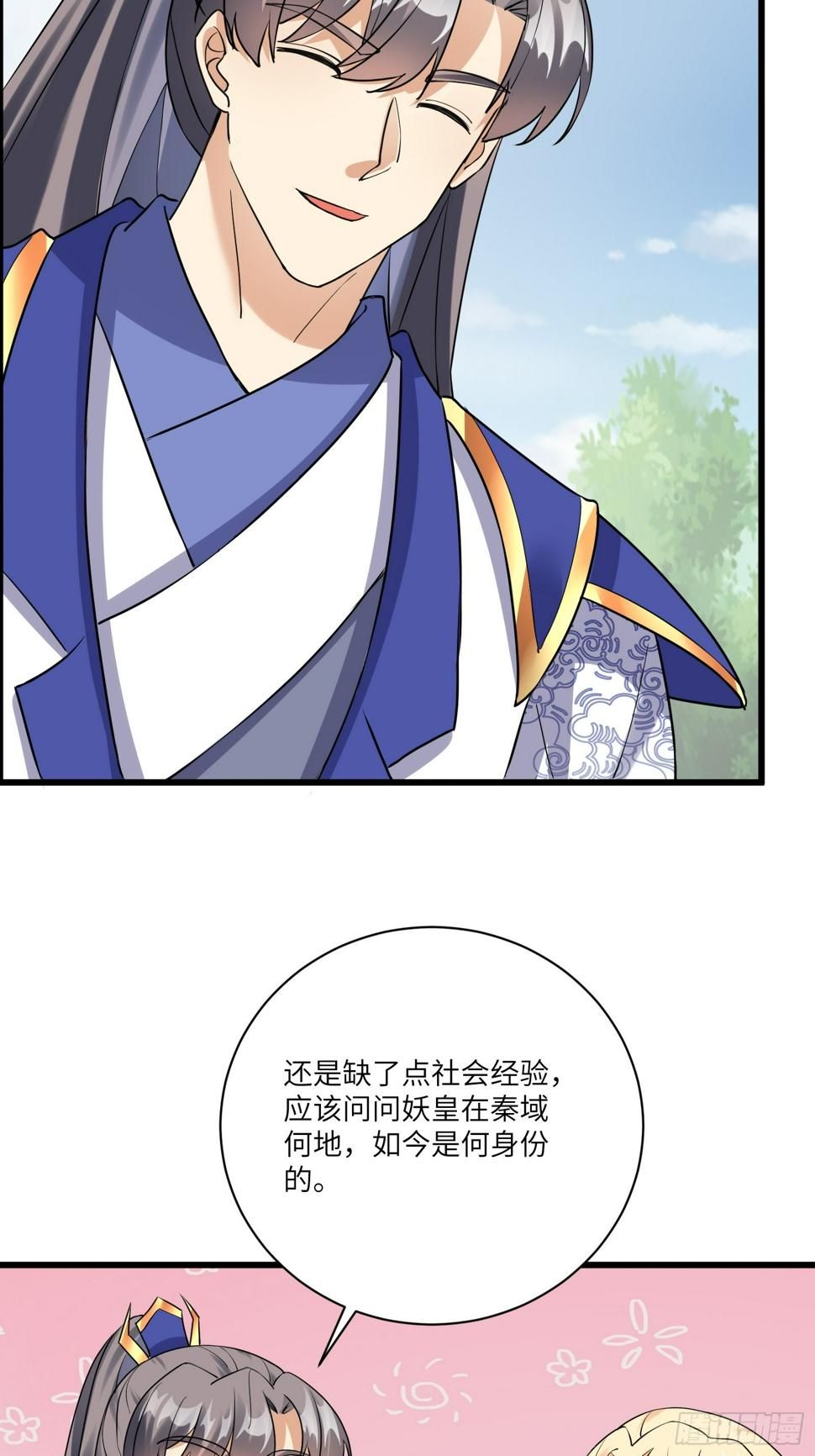 第215话 难忘的一切 22