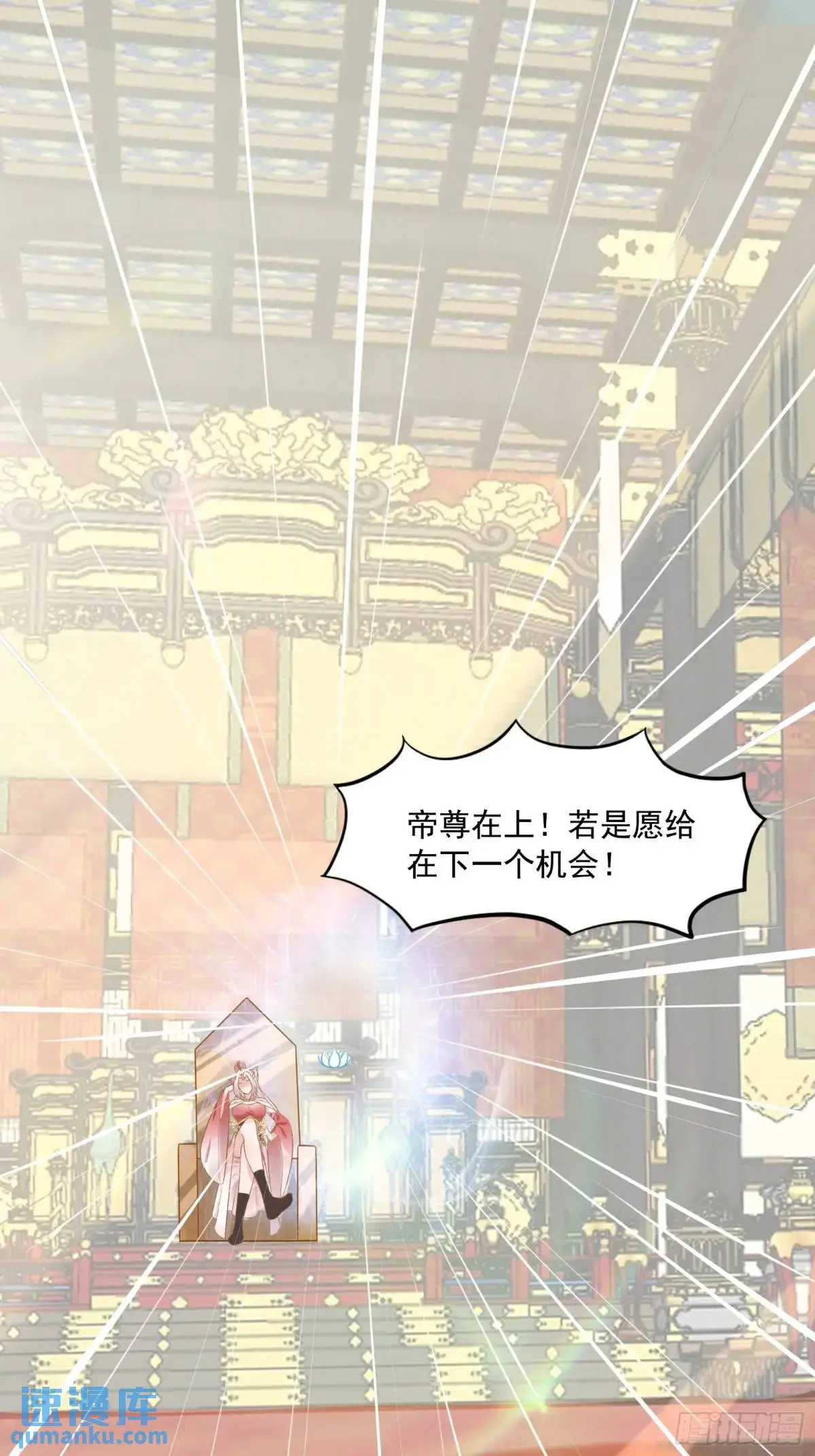 第246话 你出手我动嘴26