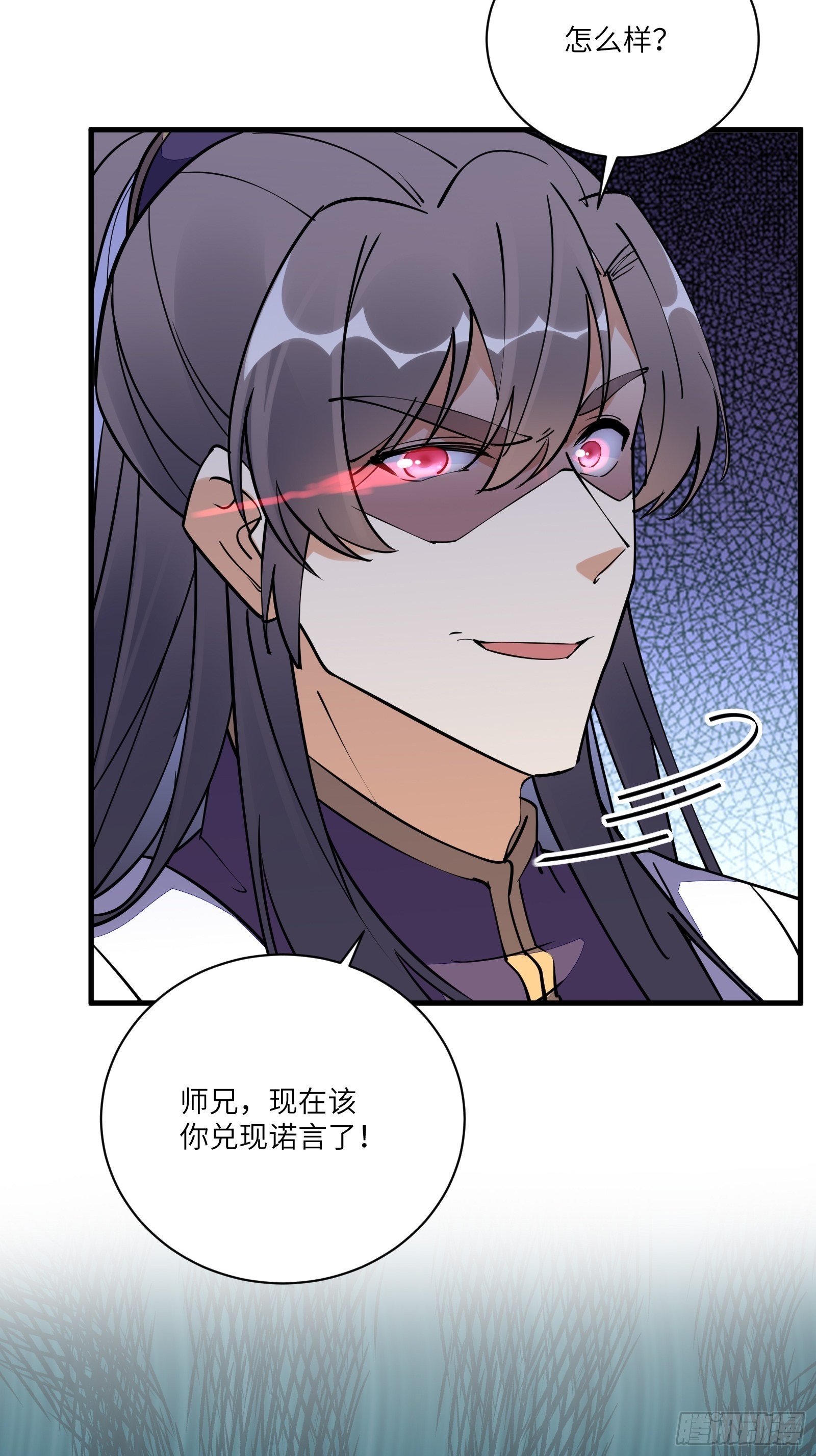 第169话 拜见干爹7