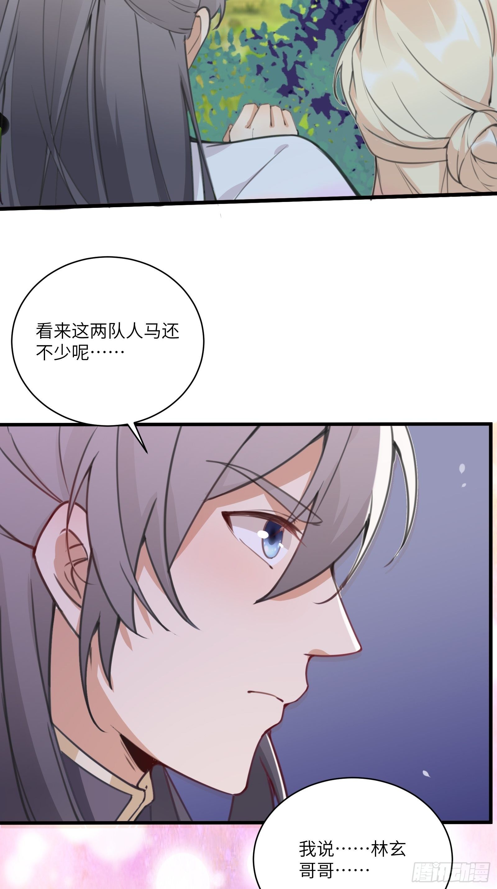 第16话 该担心的是他们！3