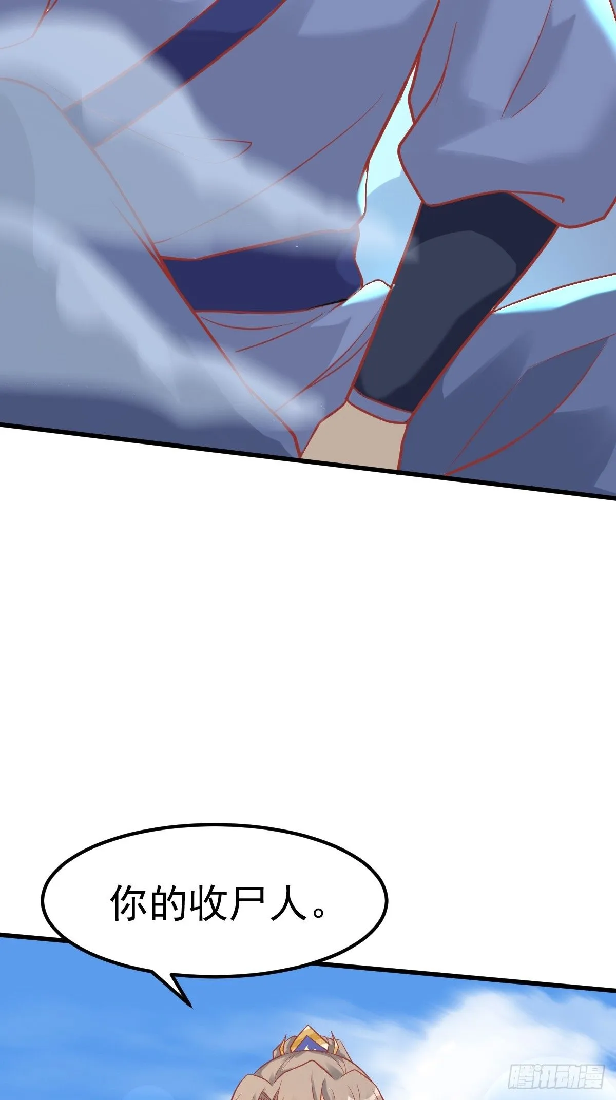 第238话 法相8