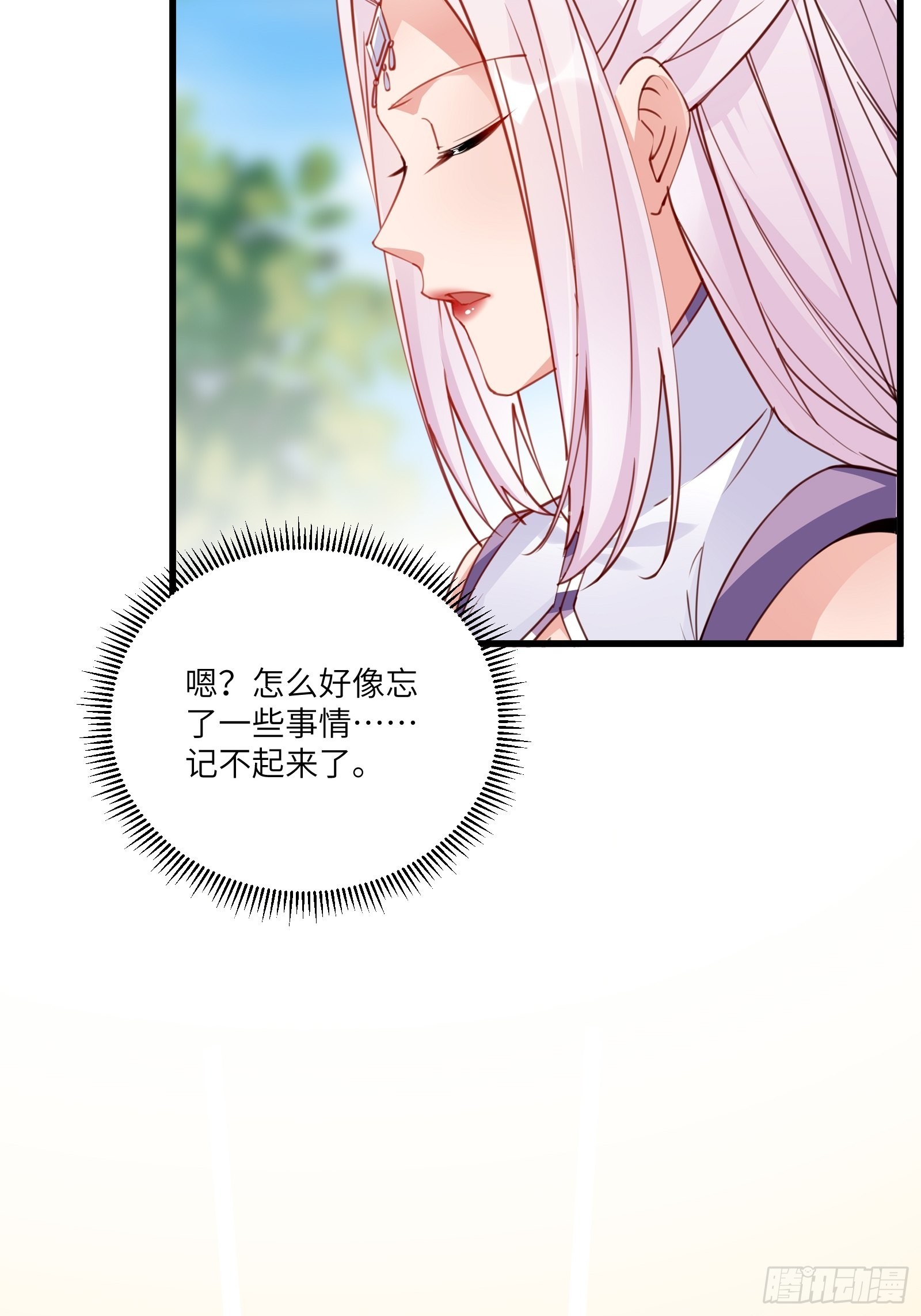 第140话 仙帝俱乐部32