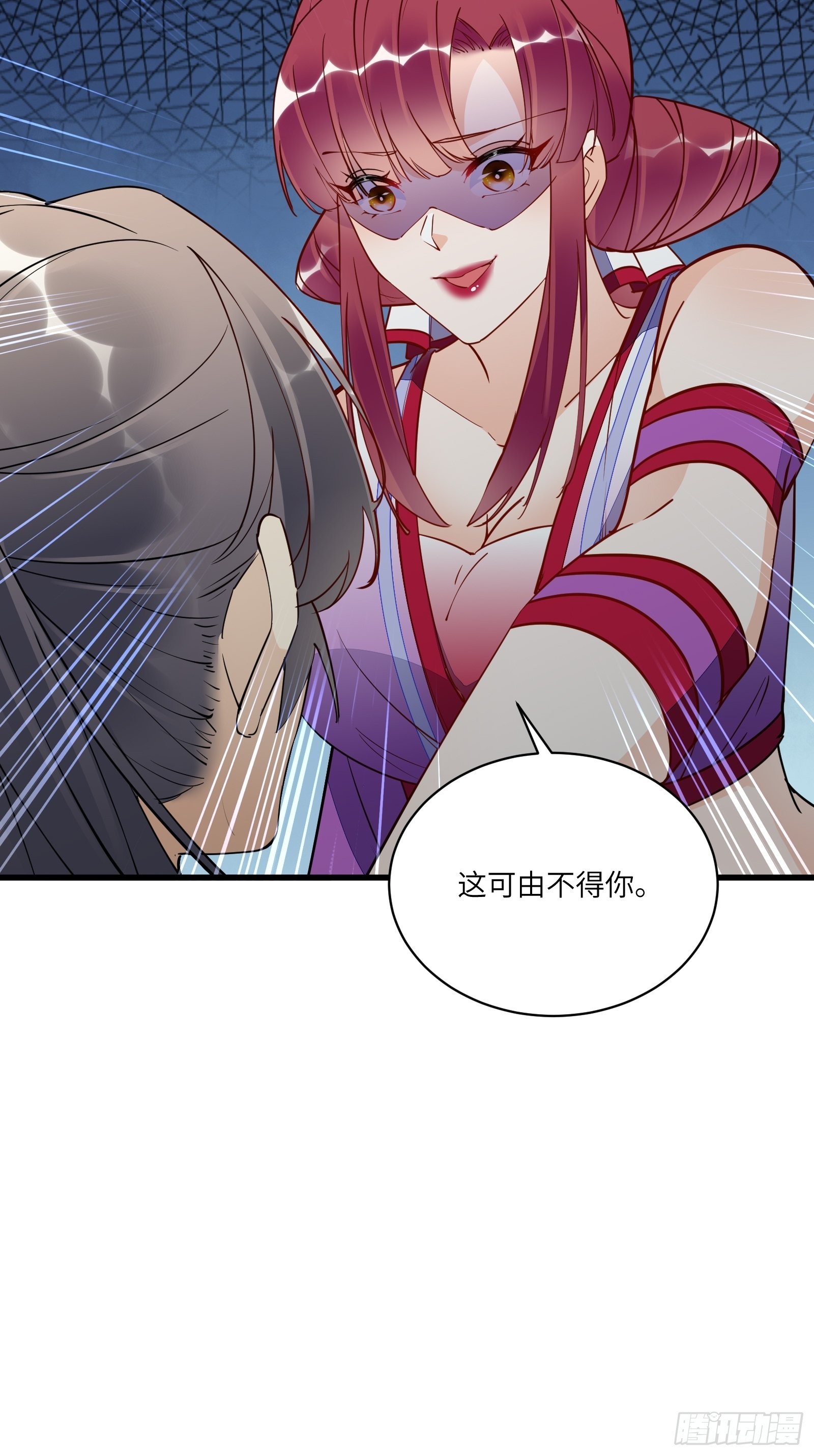 第145话 陪我睡觉21