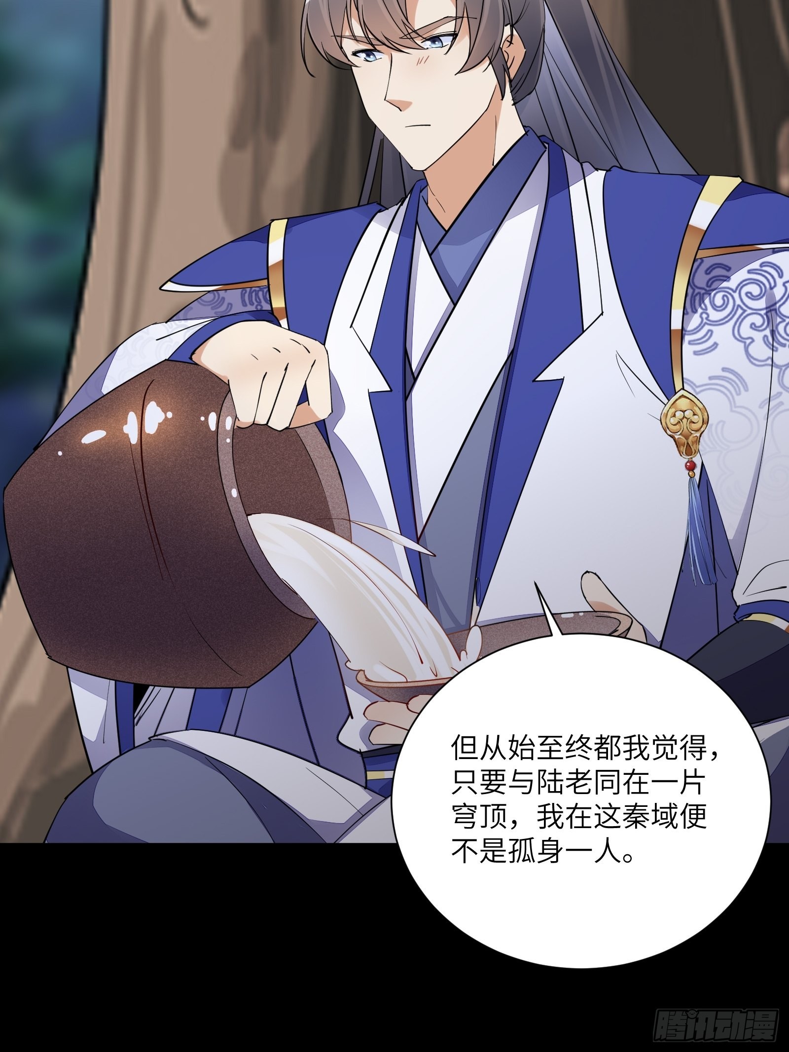 第165话 拿来吧你！11