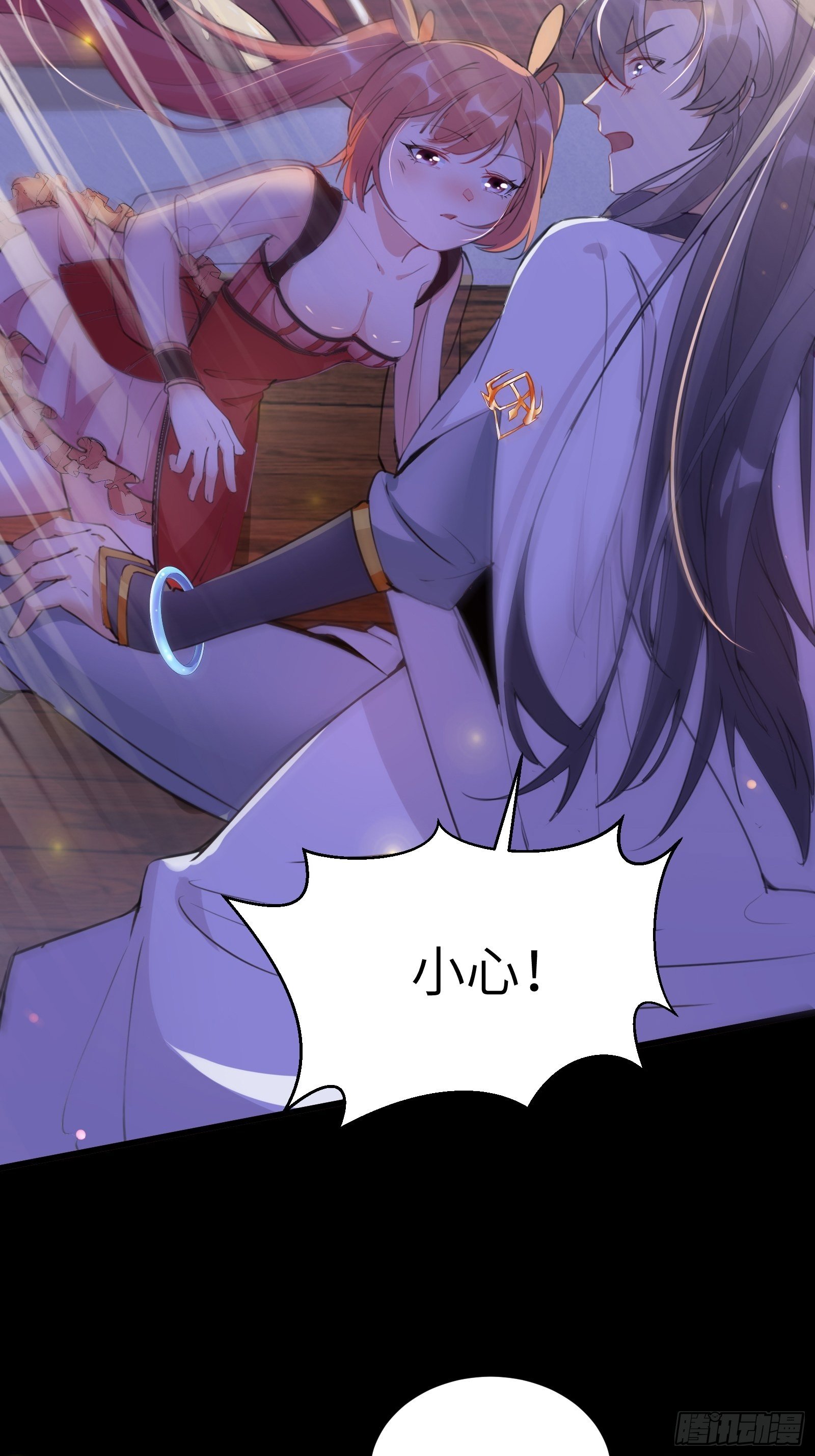第31话 人菜瘾还大！9