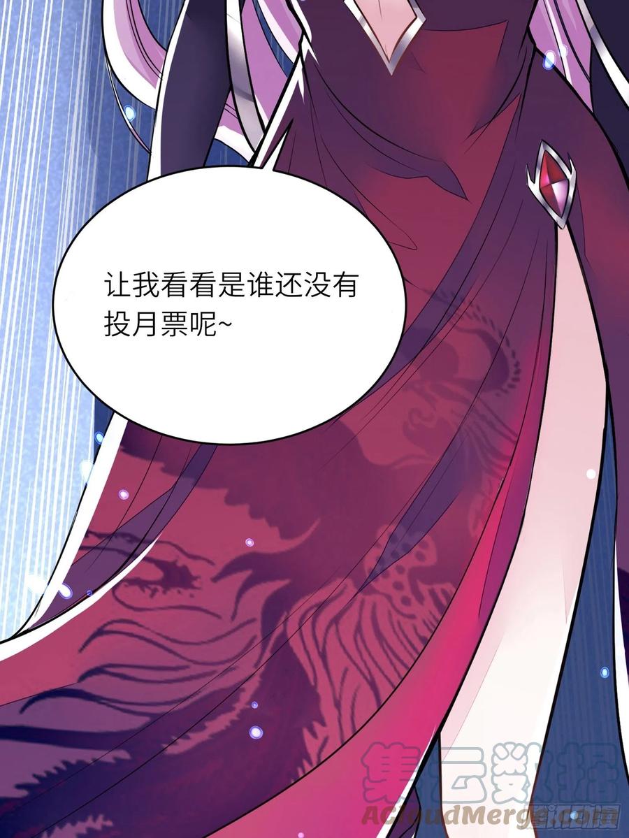 第69话 不想努力了（活动中）36