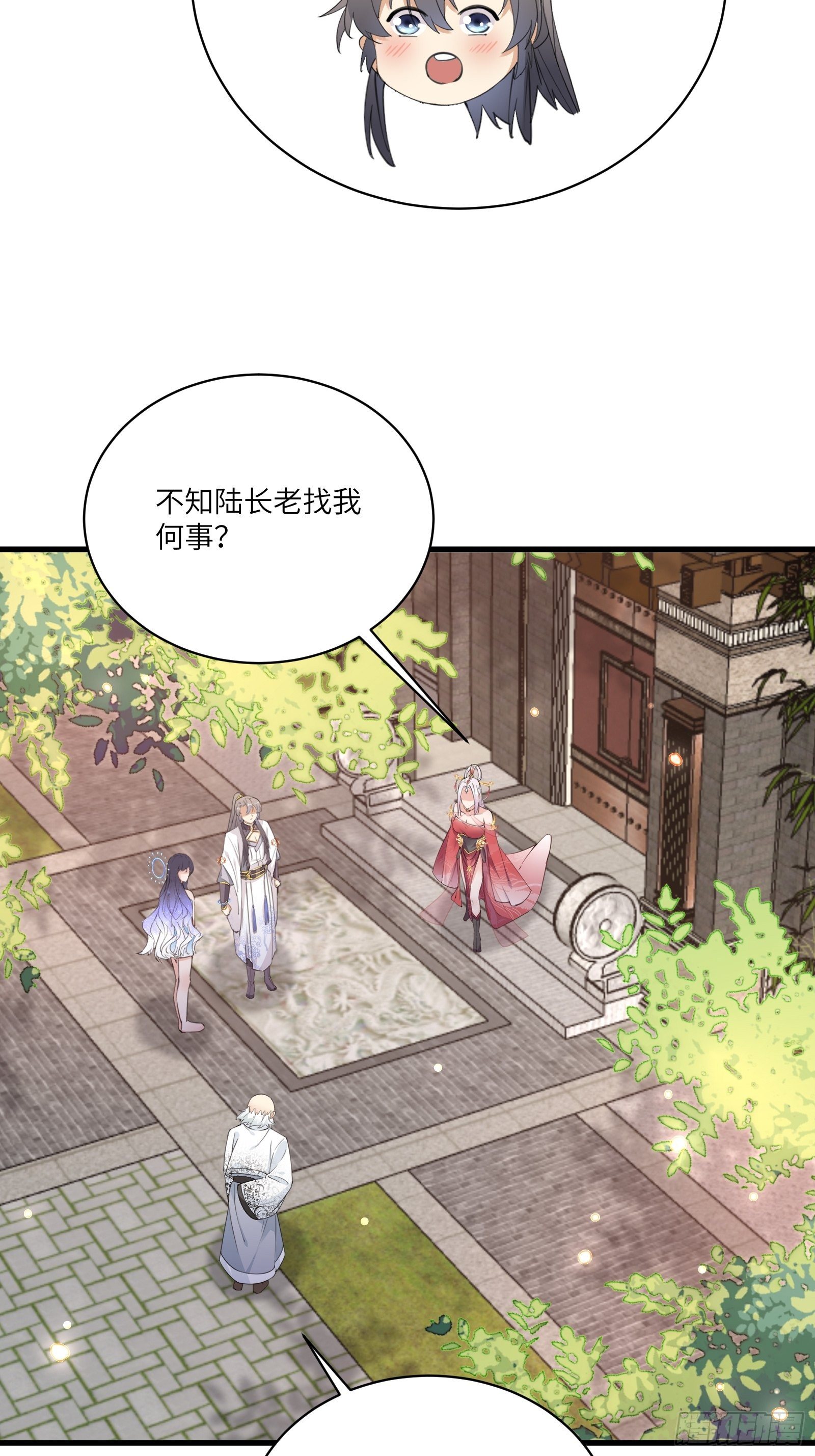 第53话 师父老影后了~22