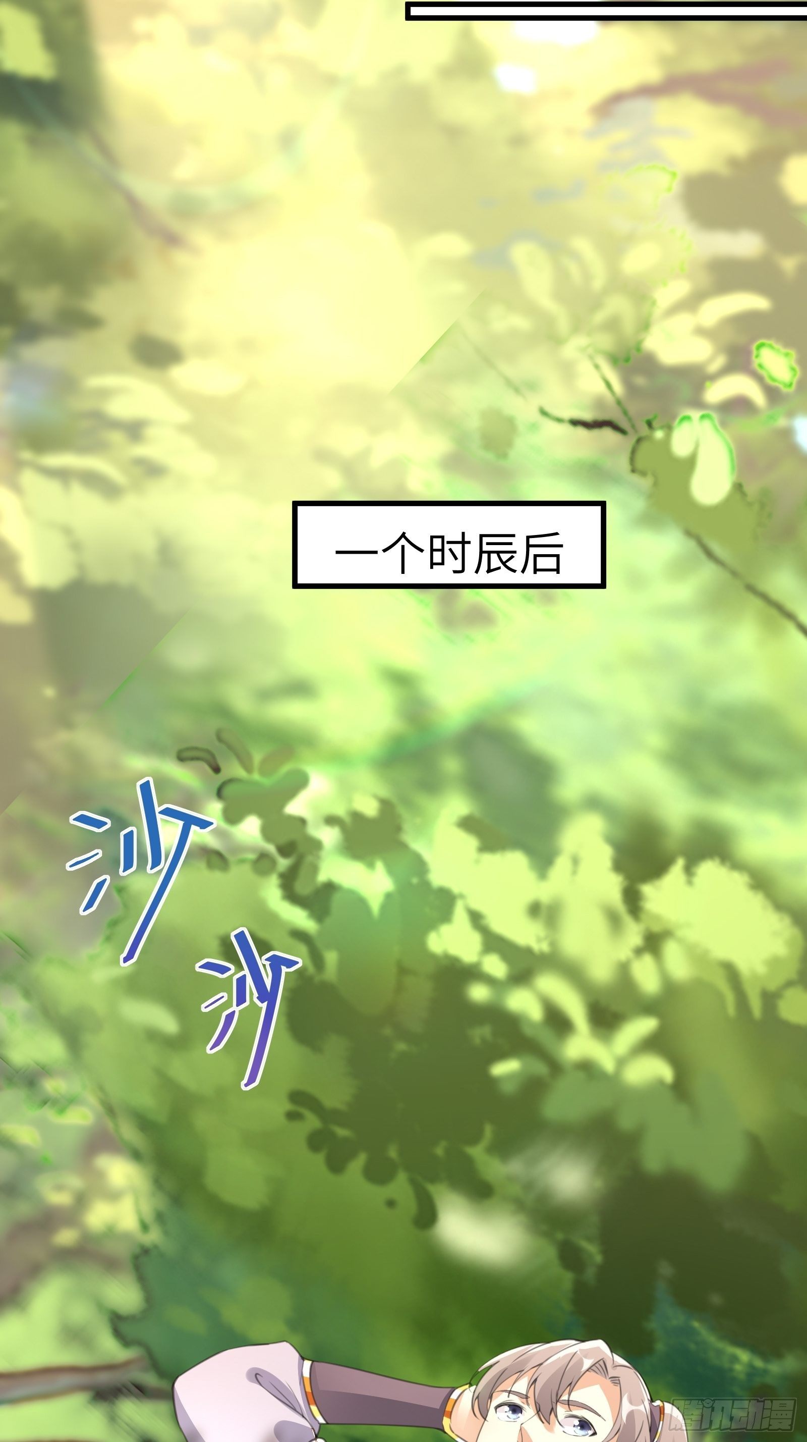 第15话 猎杀的时刻25