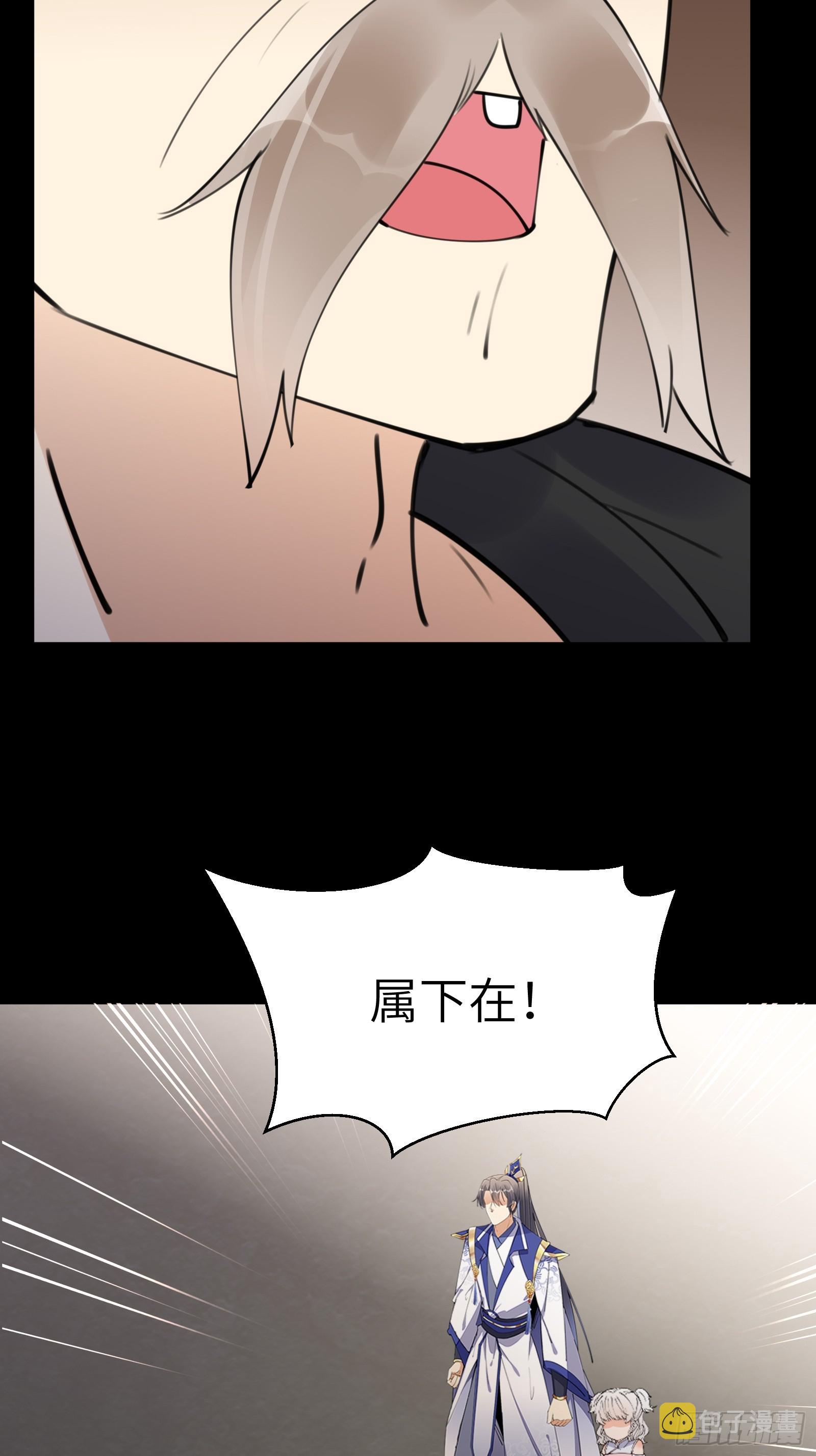 第186话 银甲狼卫27