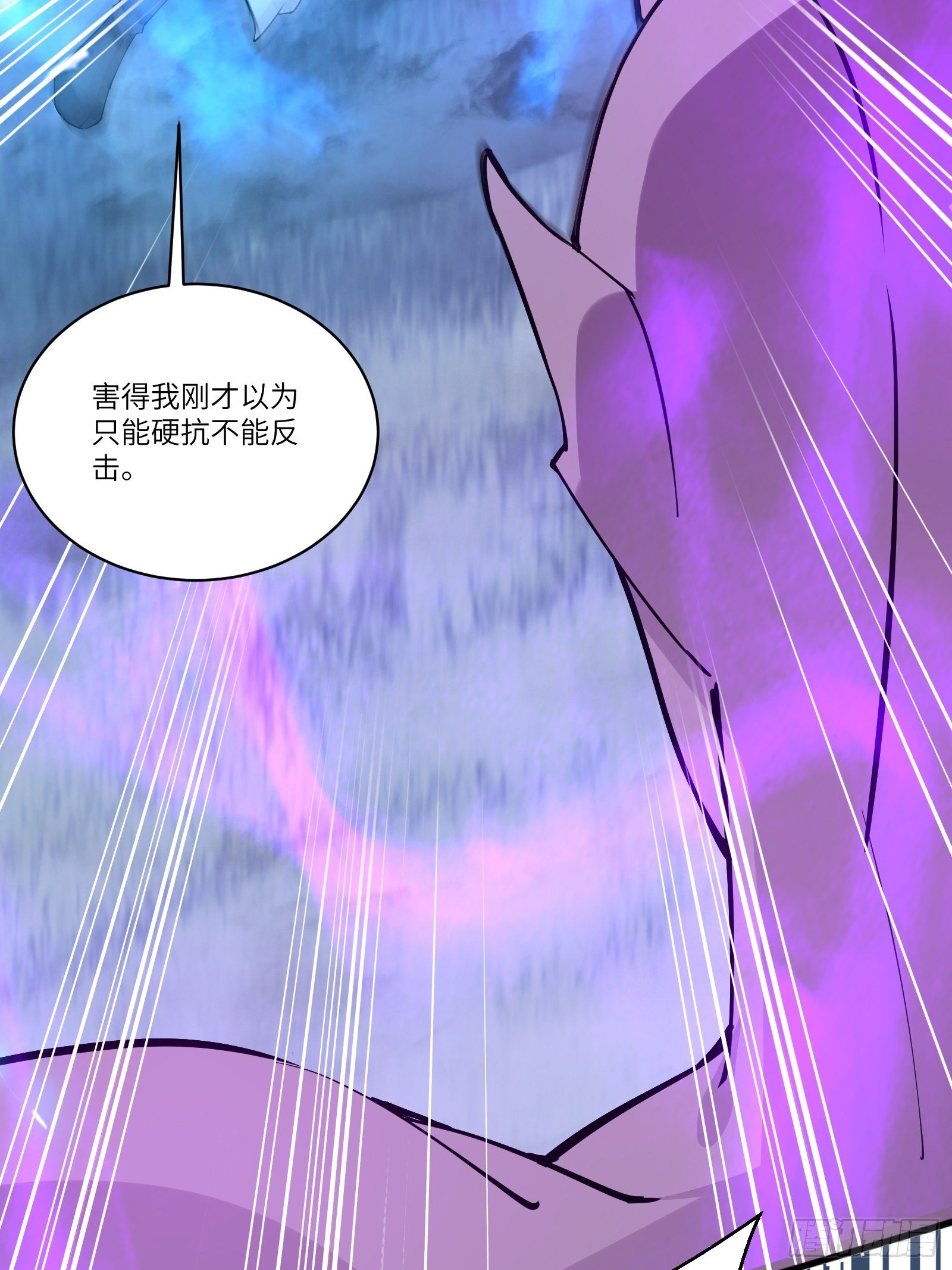 第84话 人仙初期39