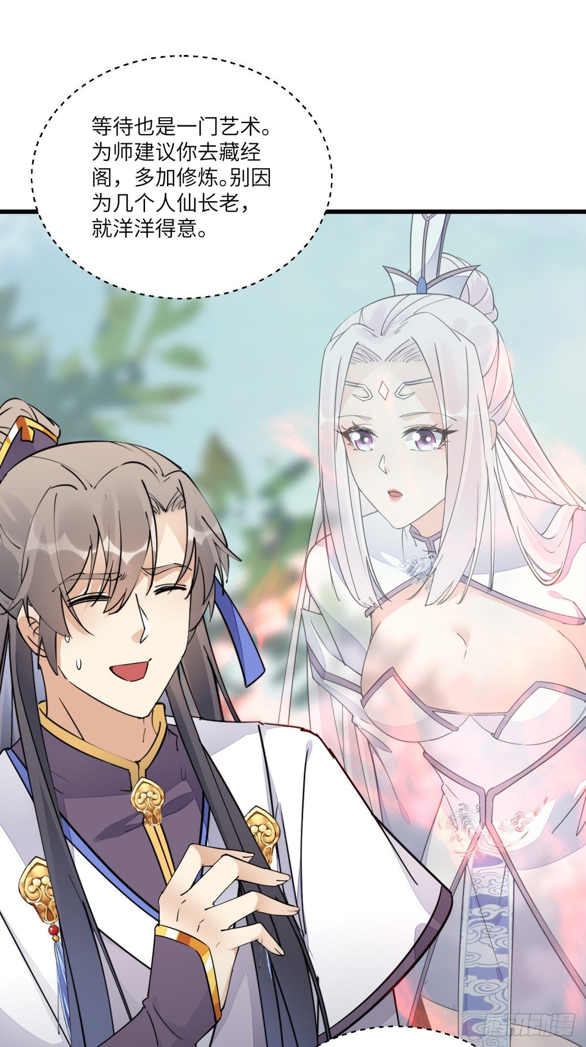 第116话 走向藏经阁21