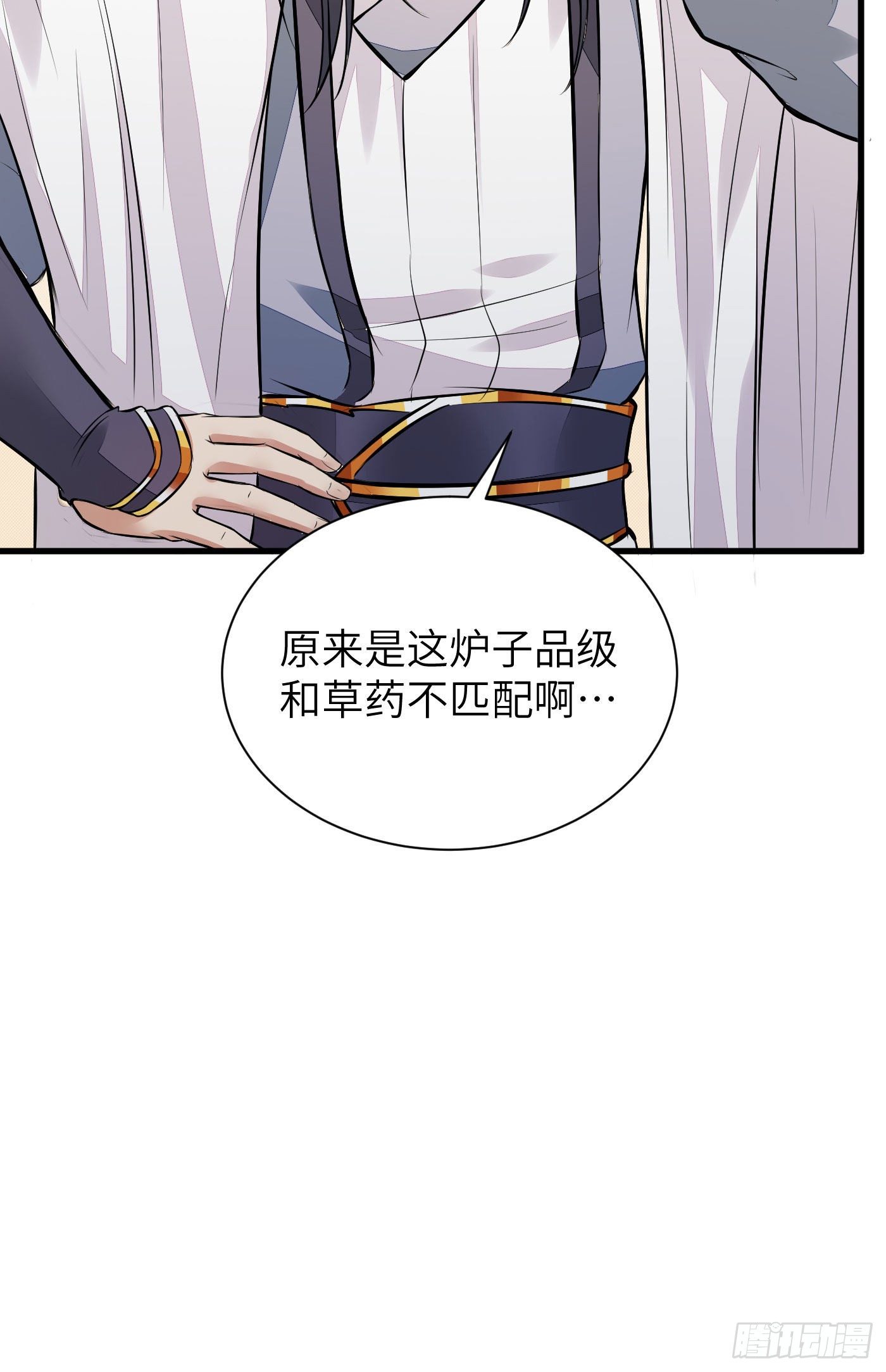 第9话 我看上的27