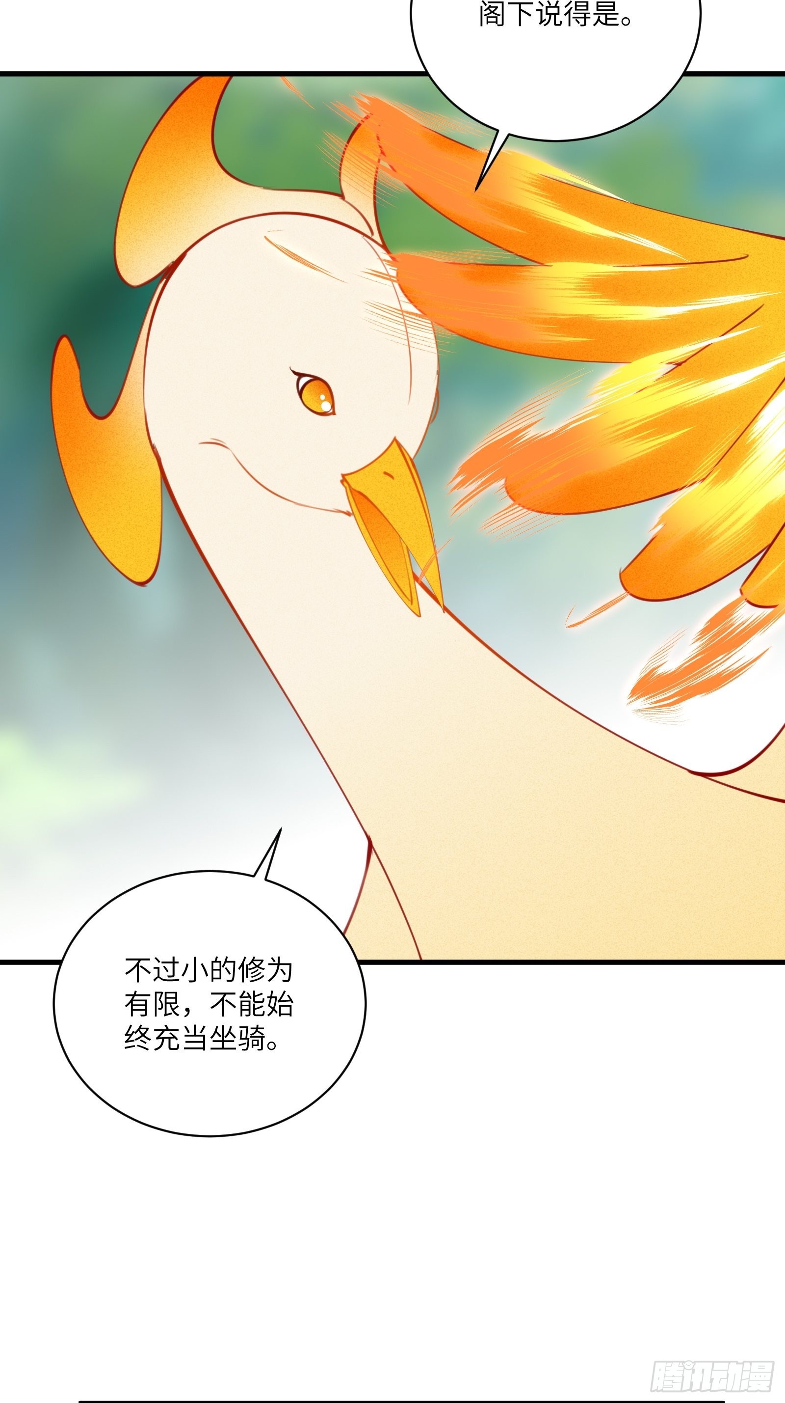 第174话 太嫩了点8