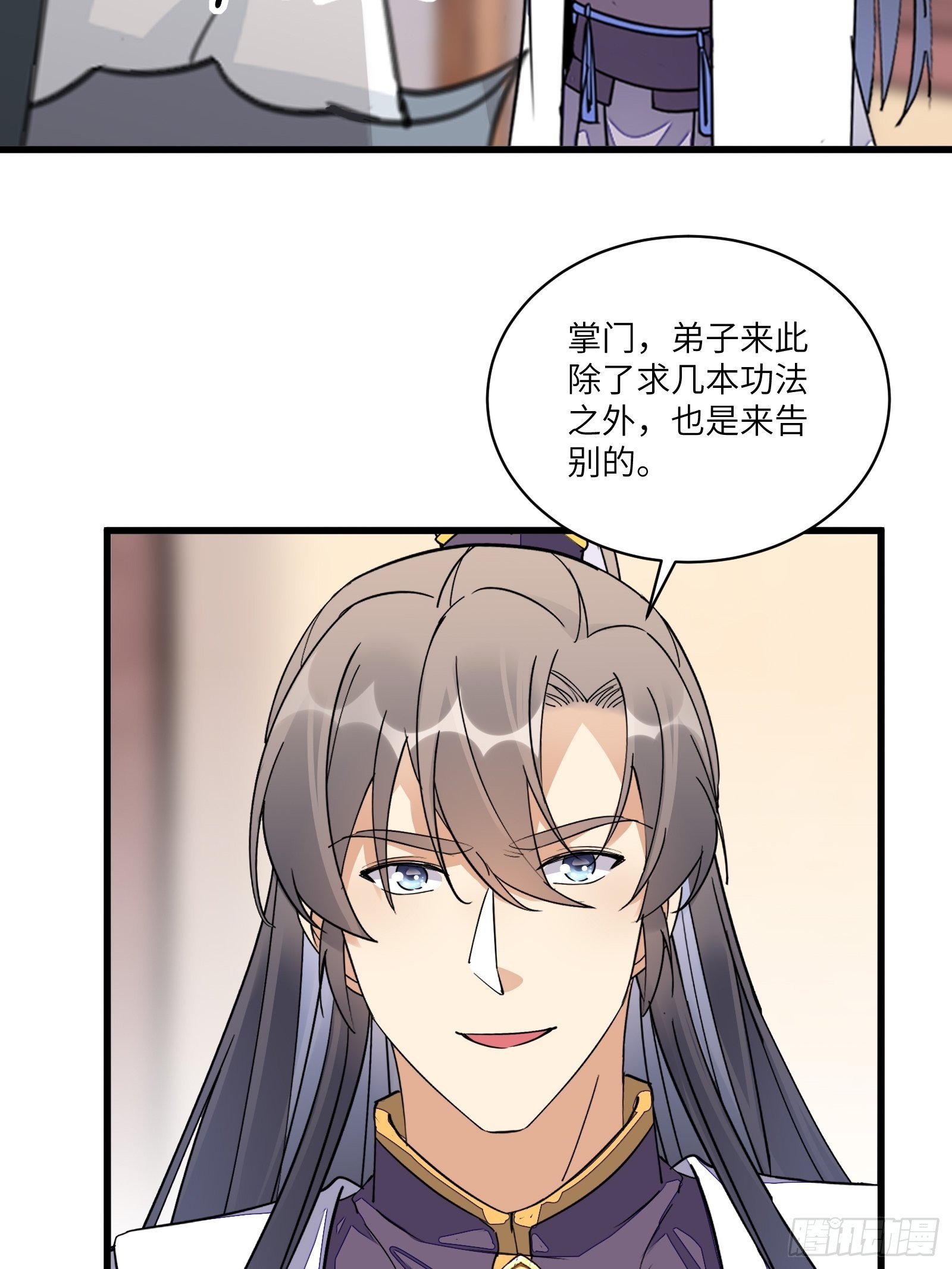 第129话 愿意跟我走吗？17