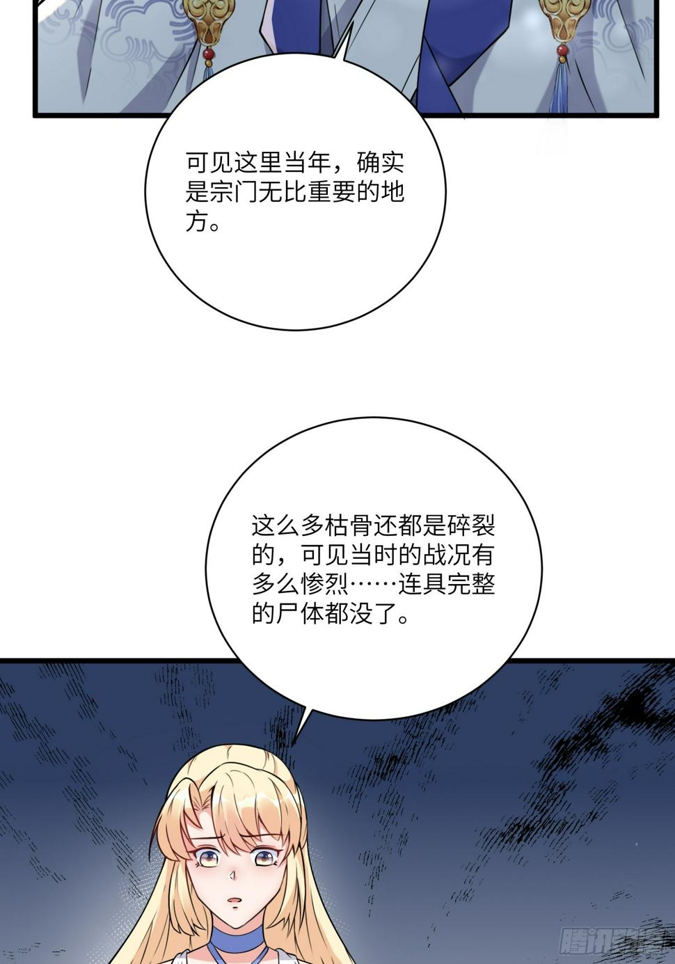 第215话 难忘的一切 211