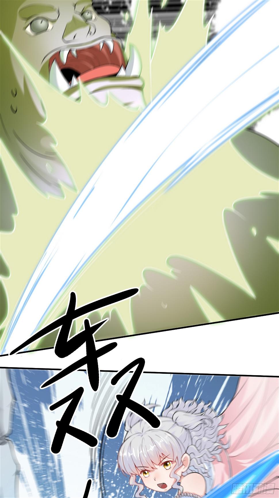 第213话 妖皇4