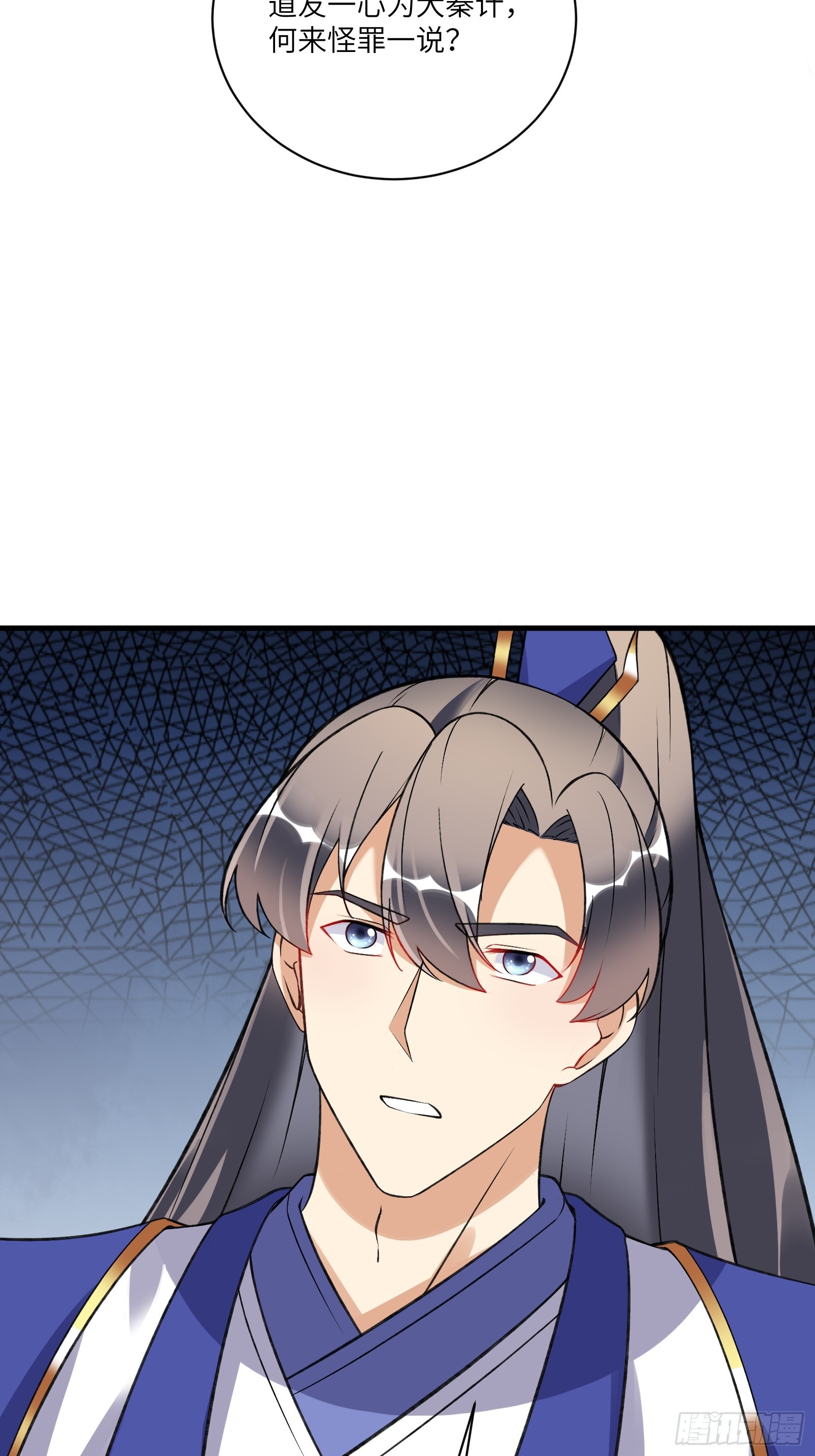 第225话 当面不识皇37