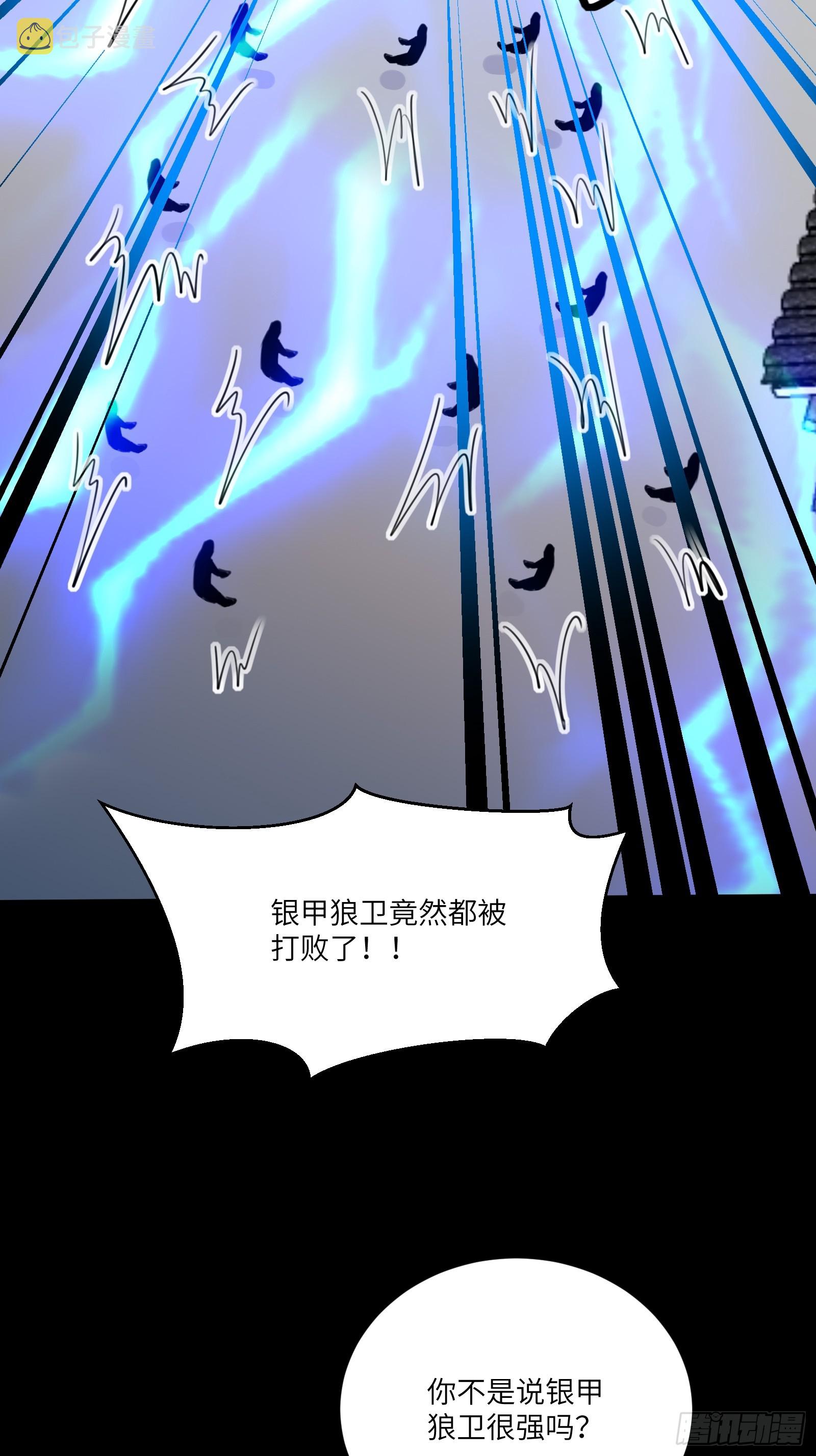第187话 第一次实战14