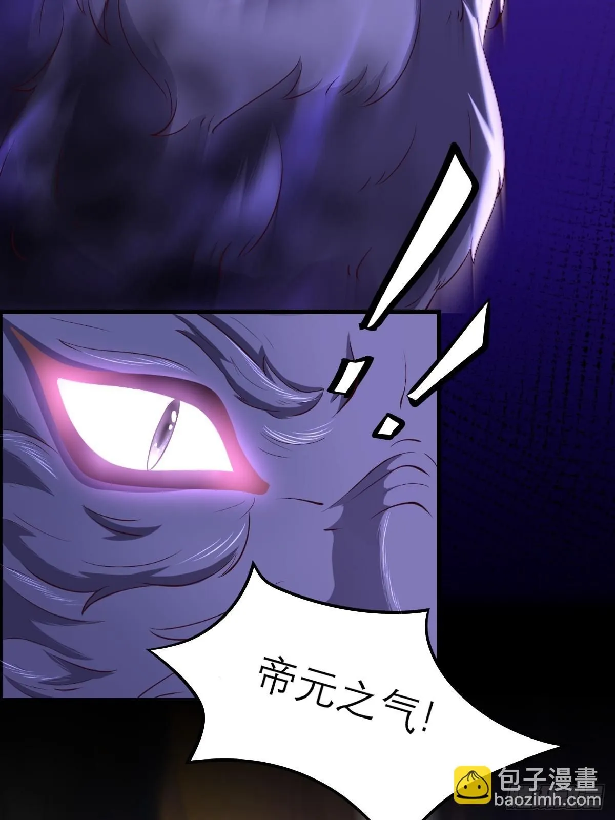第238话 法相36