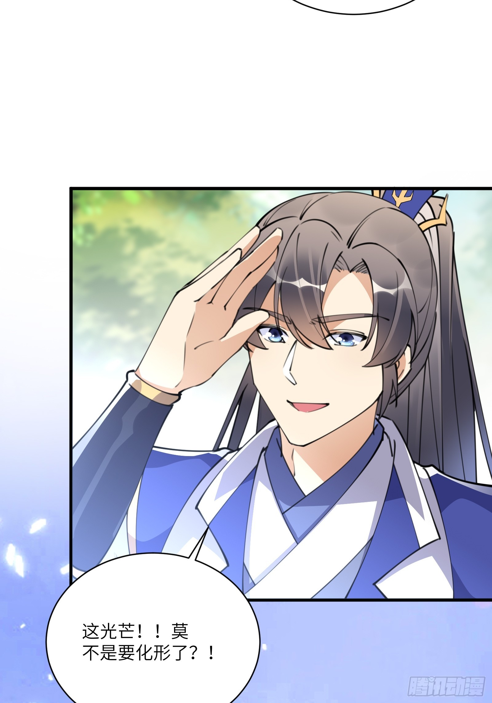 第182话 女儿的样子26