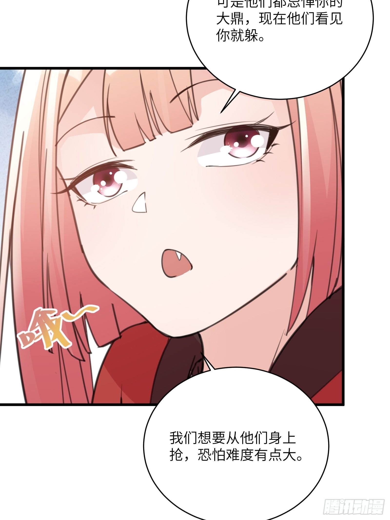 第48话 逆天神通10