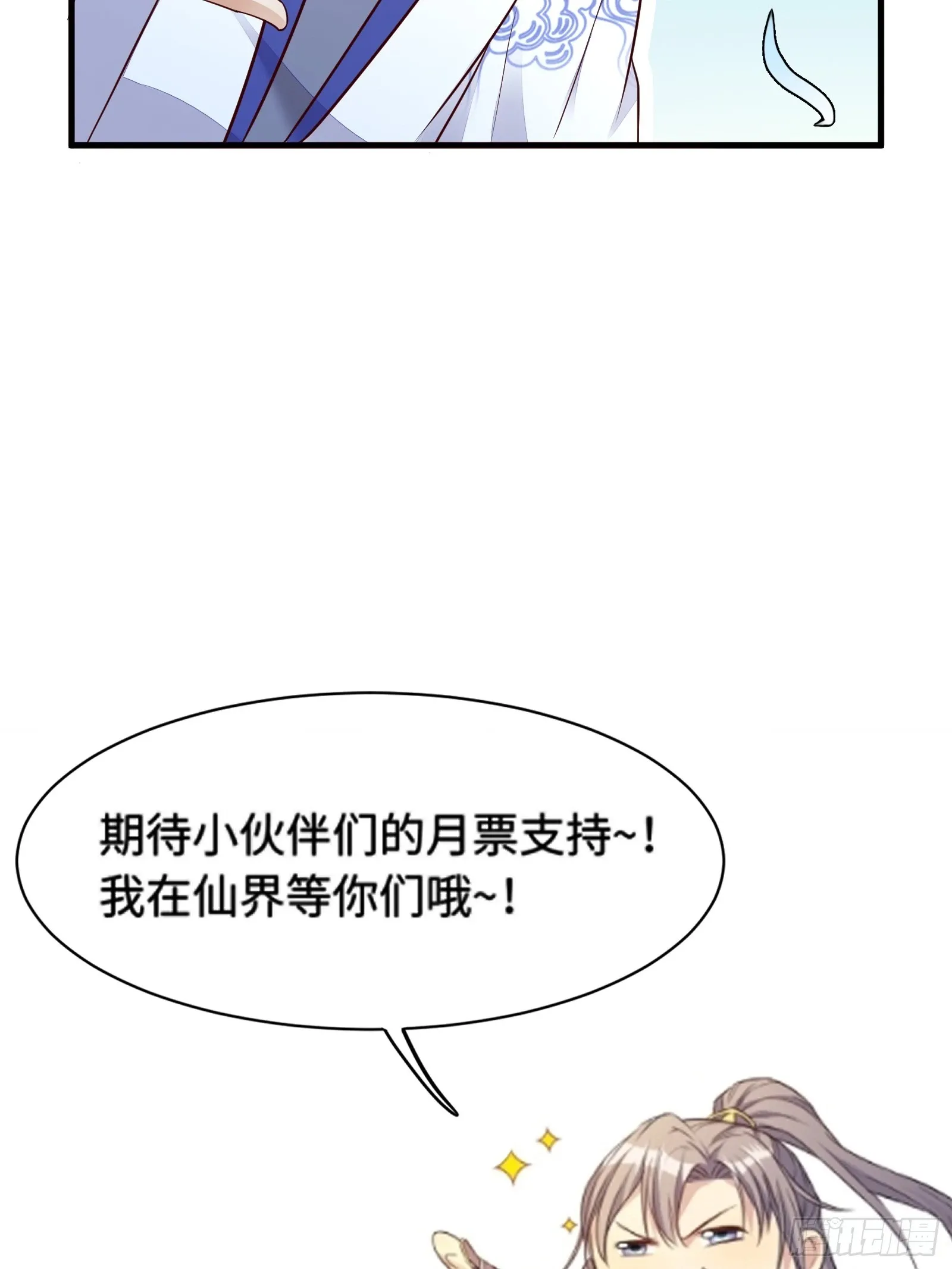 第228话 你说你装什么装呢？41
