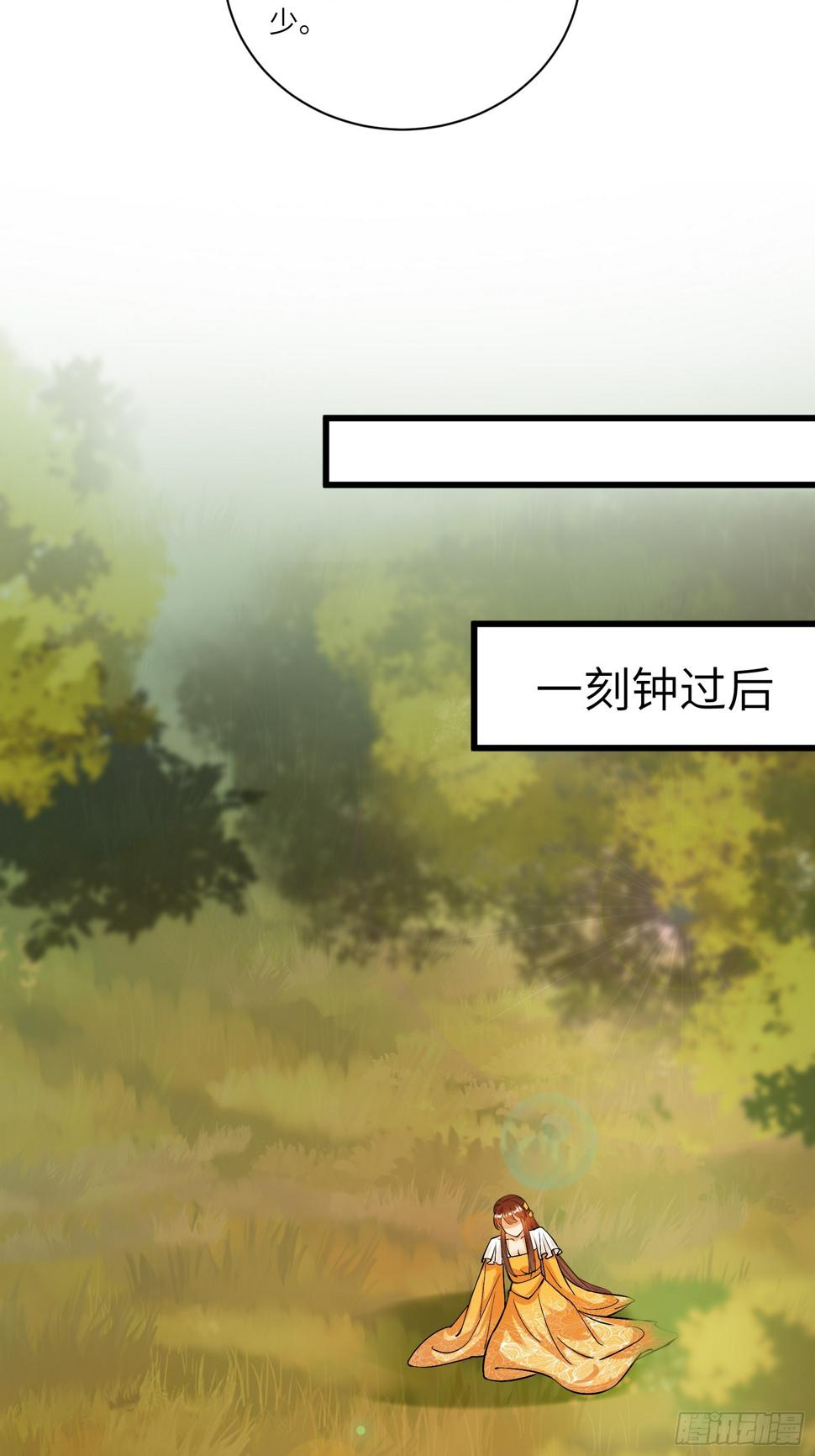 第218话 有容轩然融合11