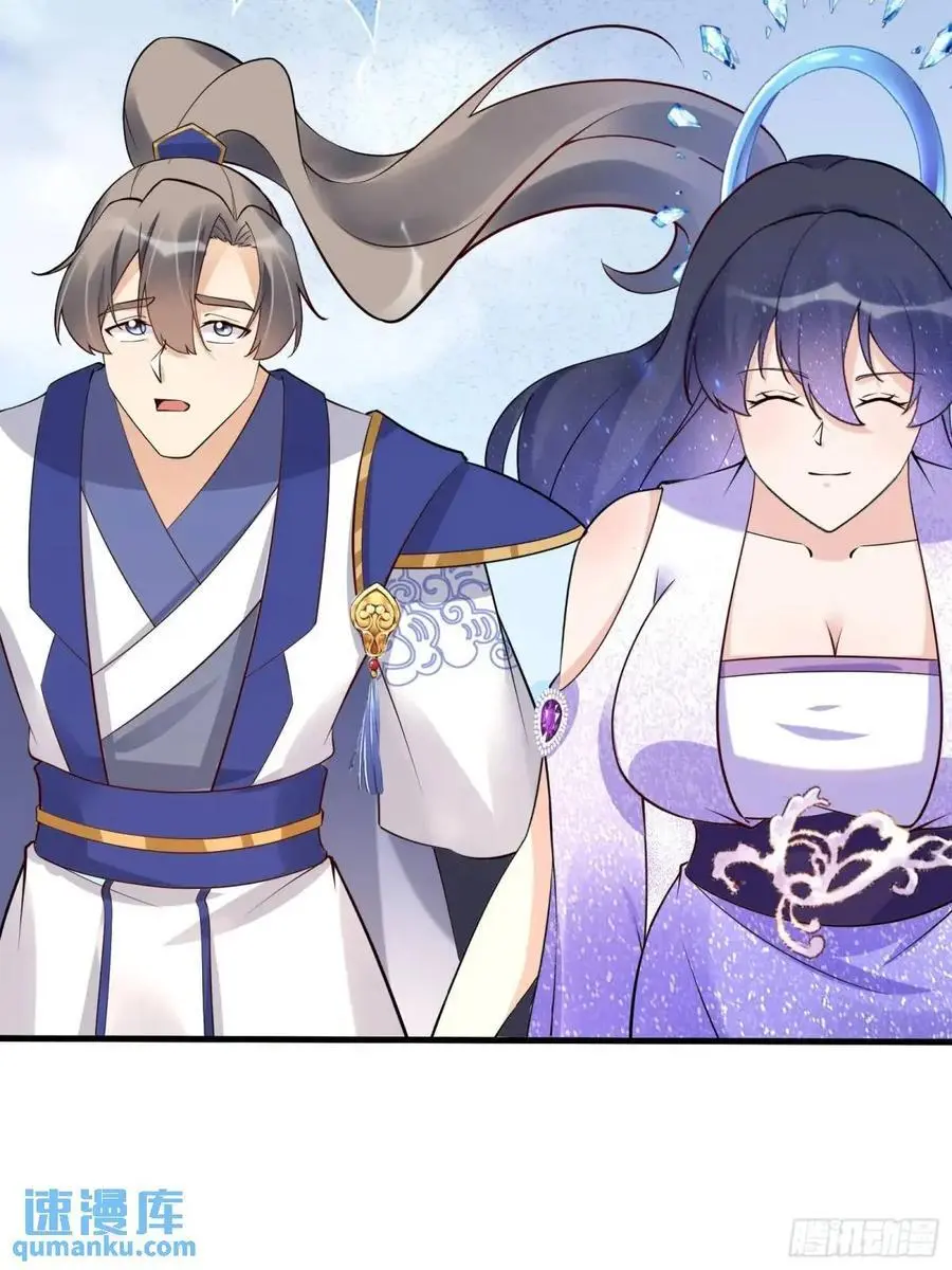 第248话 到不了的仙宫19