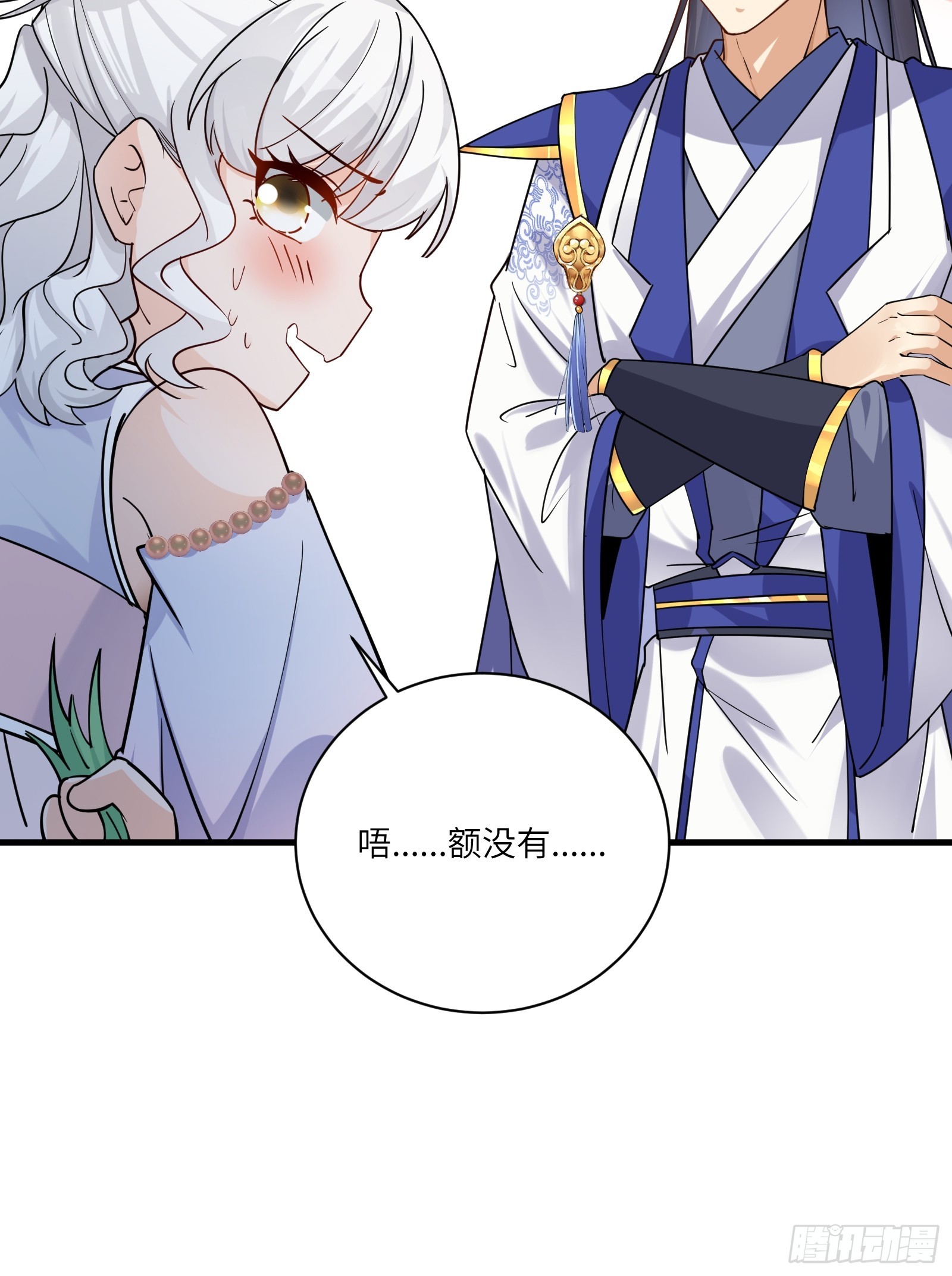 第202话 父爱如山19