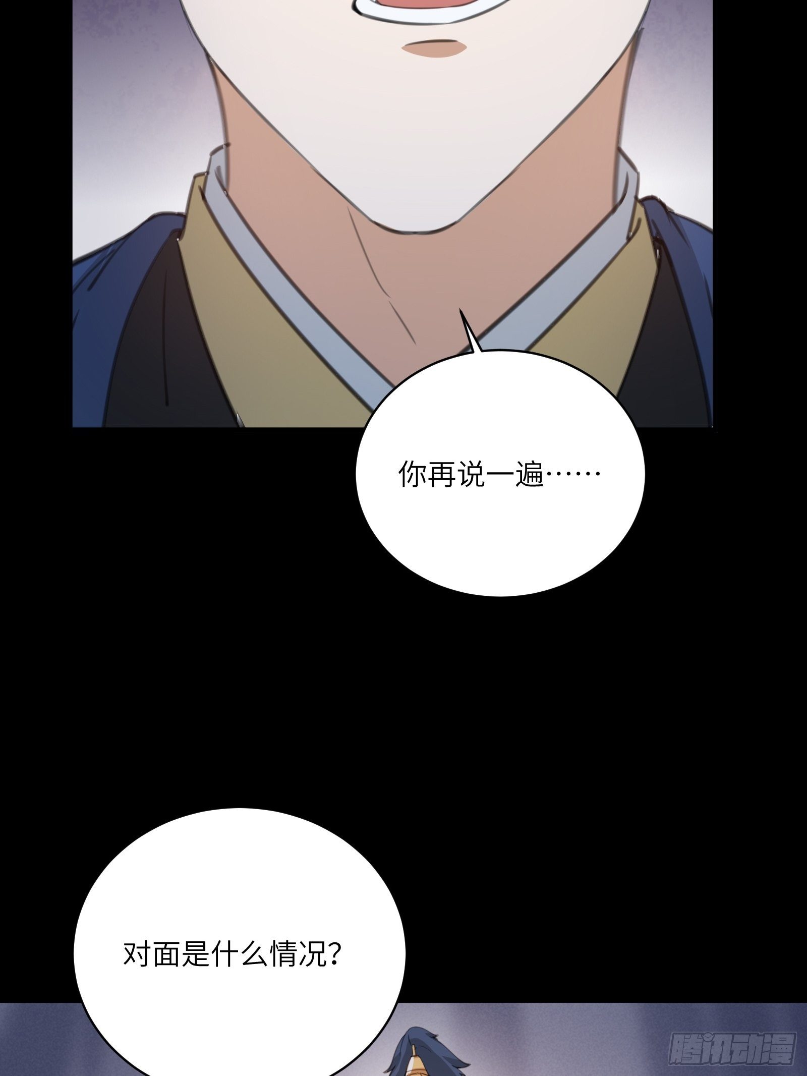 第24话 来看戏的31